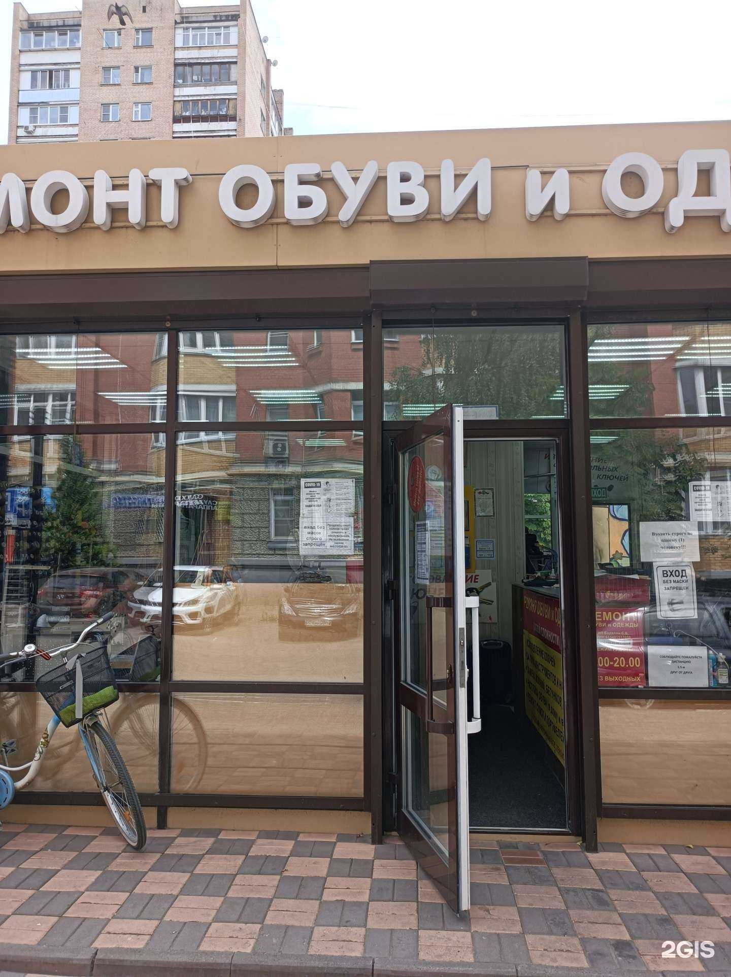 Отзывы на компанию Ремонтная мастерская в Лобне c фото