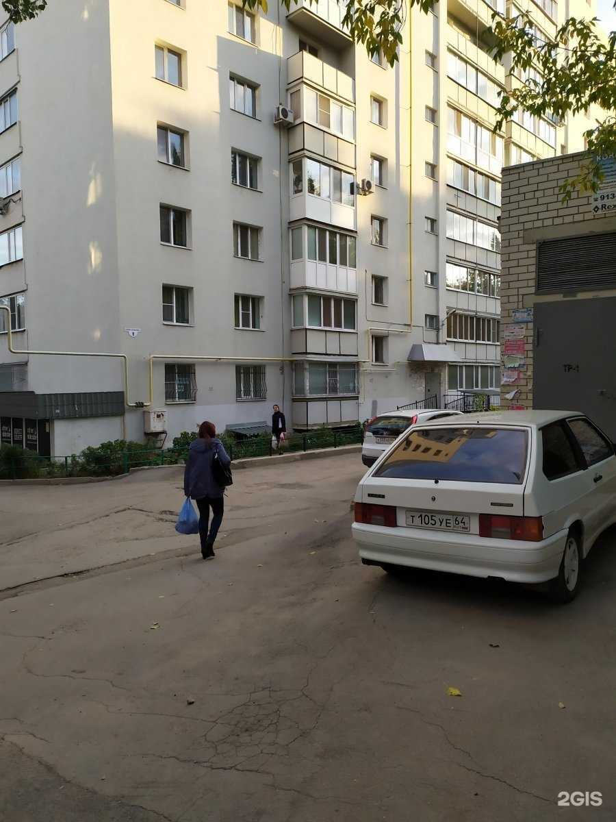 Отзывы на компанию Карнелия в Саратове c фото