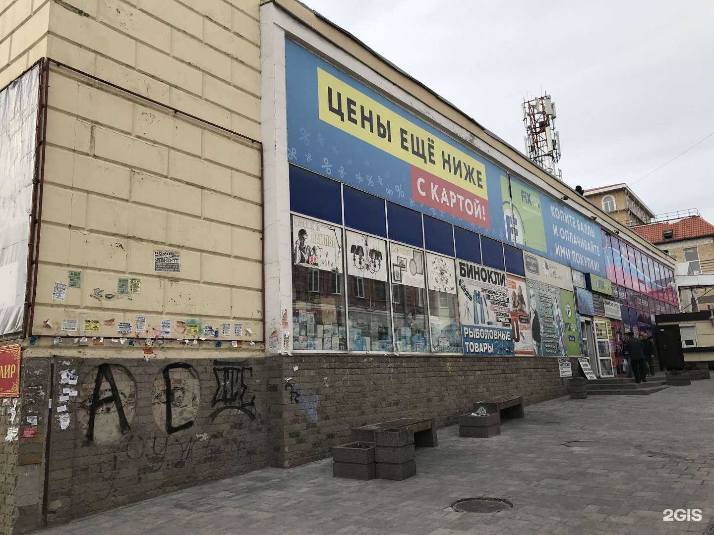 Отзывы на компанию Ювелирная мастерская в Ростове-на-Дону c фото - фотография 2 из 2