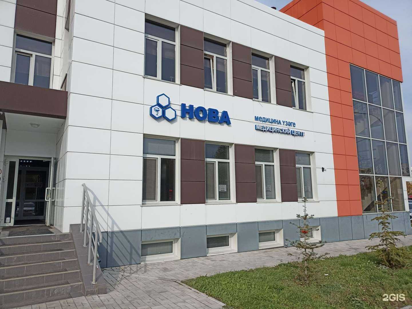 Отзывы на компанию Студия йоги в Нижнекамске c фото - фотография 2 из 2