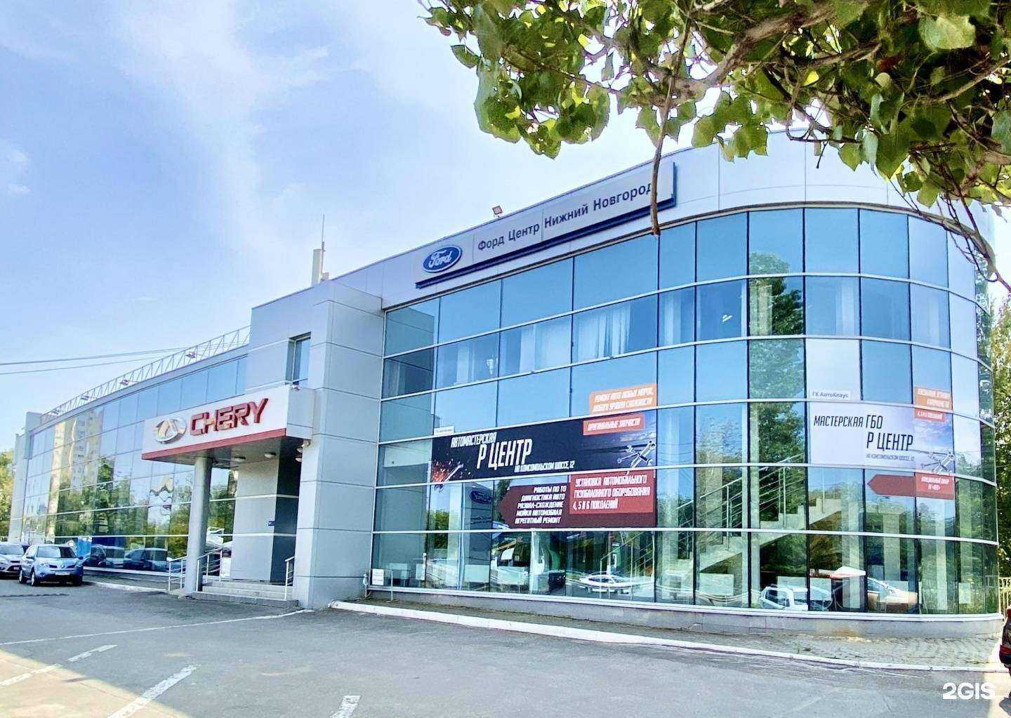 Отзывы на компанию Автомаркет по продаже автомобилей с пробегом в г. Нижний Новгород c фото