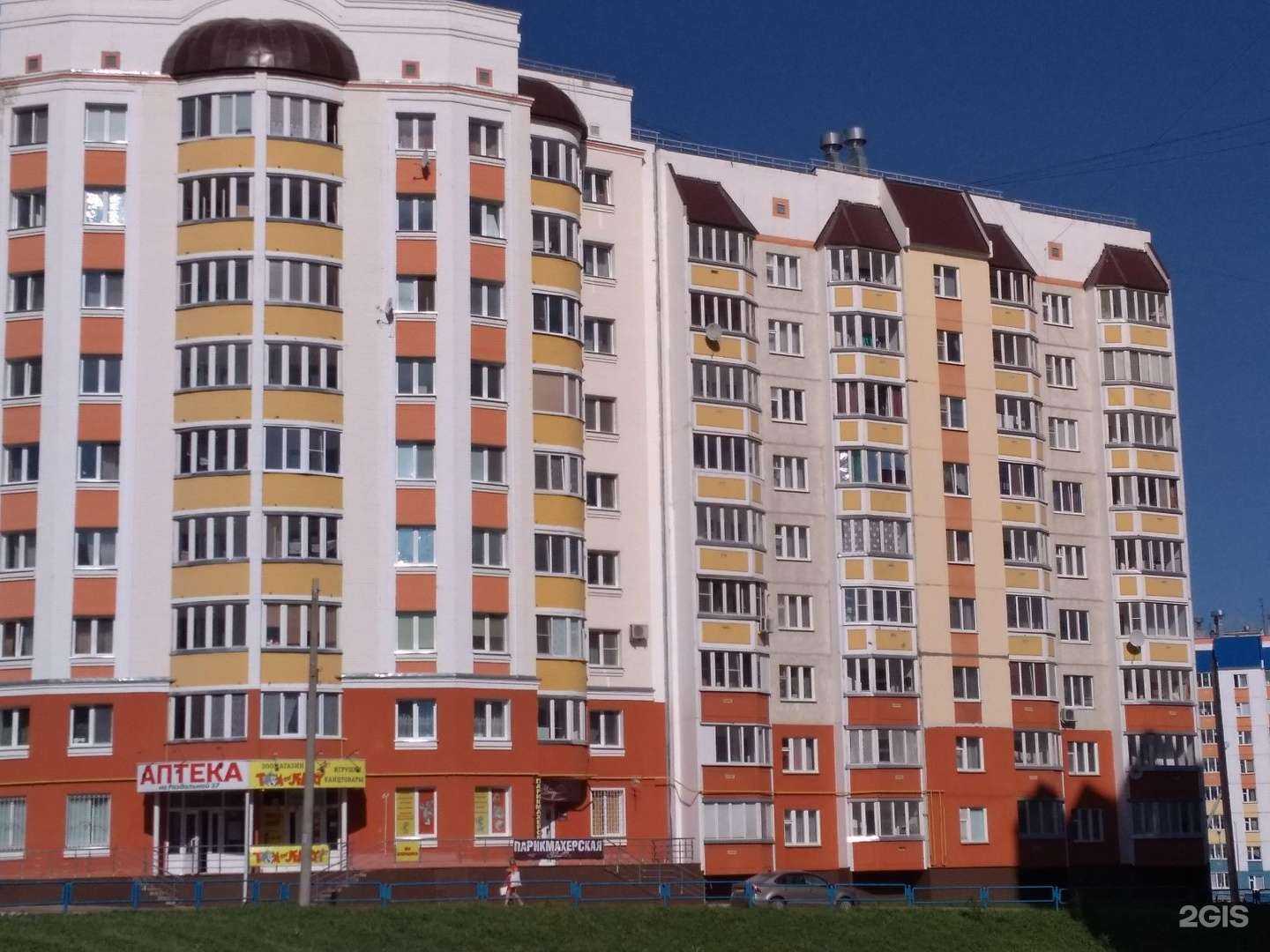 Отзывы на компанию Бигудино в Орле c фото - фотография 2 из 2