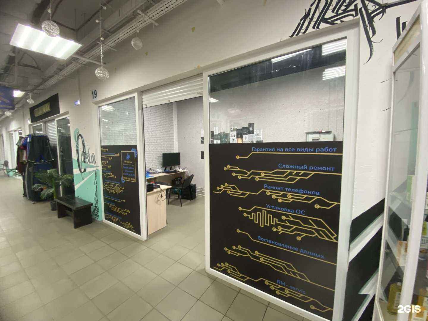 Отзывы на компанию Rm-service в Краснодаре c фото