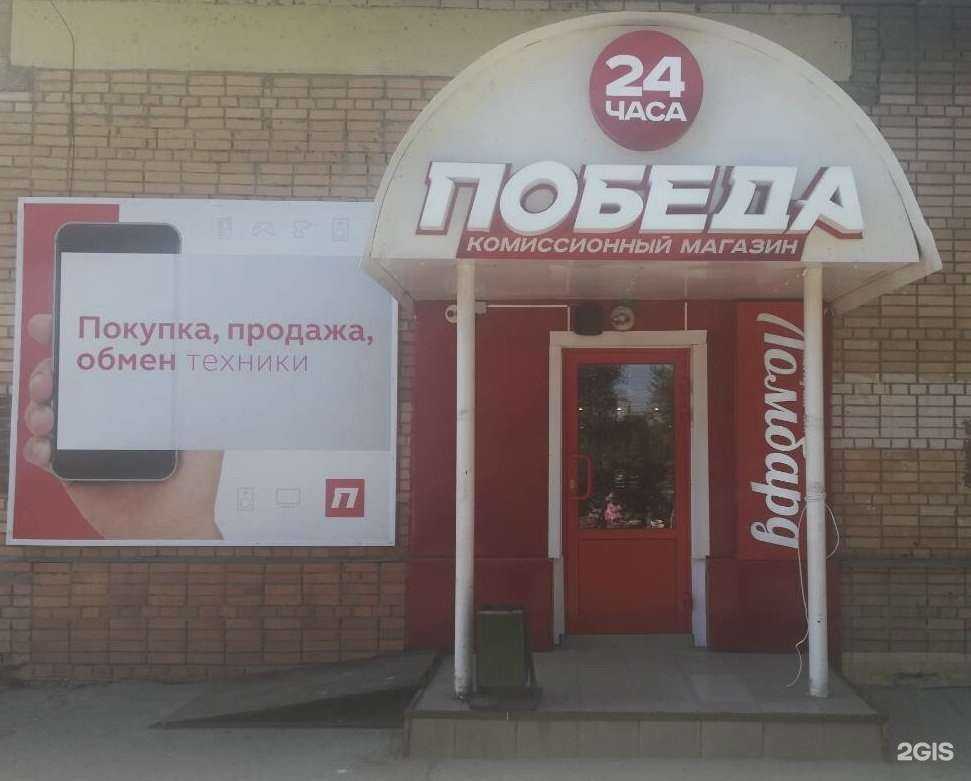 Отзывы на компанию Победа в Рязани c фото