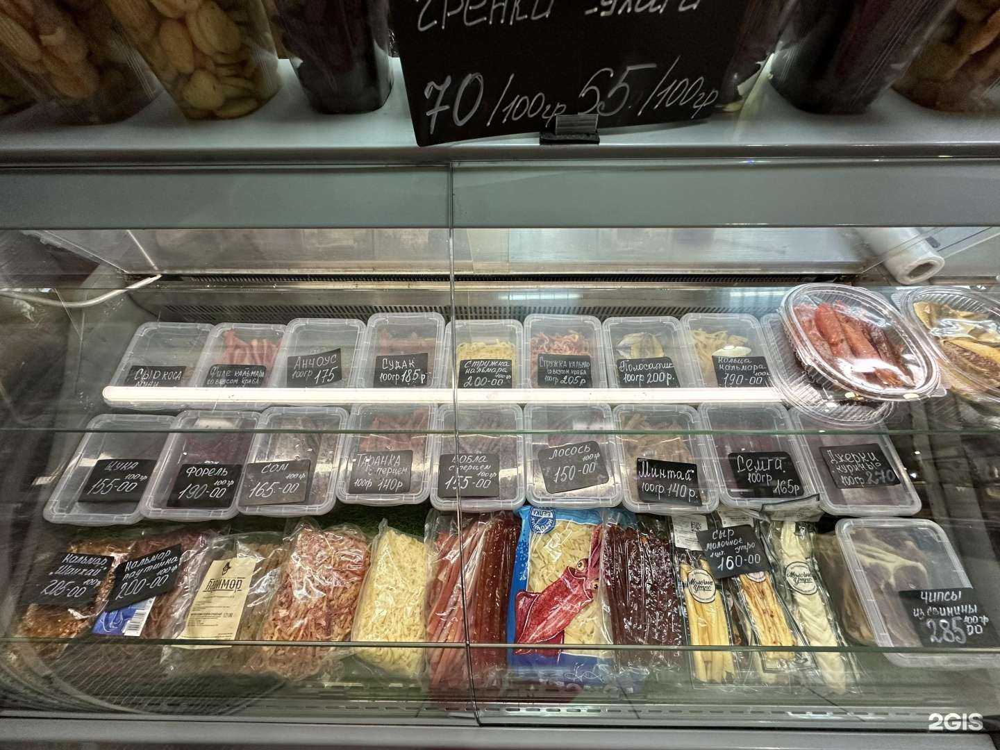 Отзывы на компанию Пивной остров в Сочи c фото