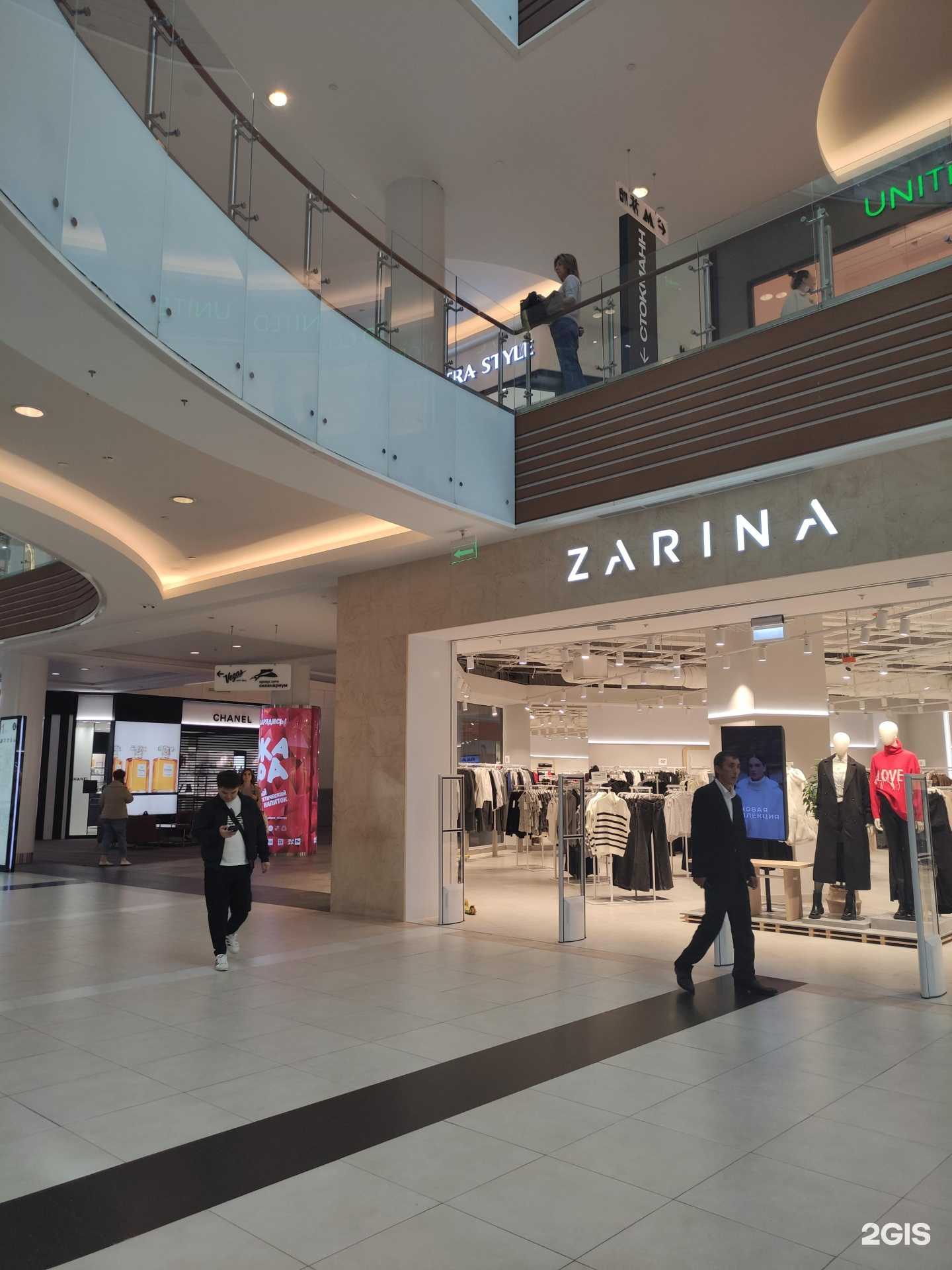 Отзывы на компанию Zarina в г. Красногорск c фото