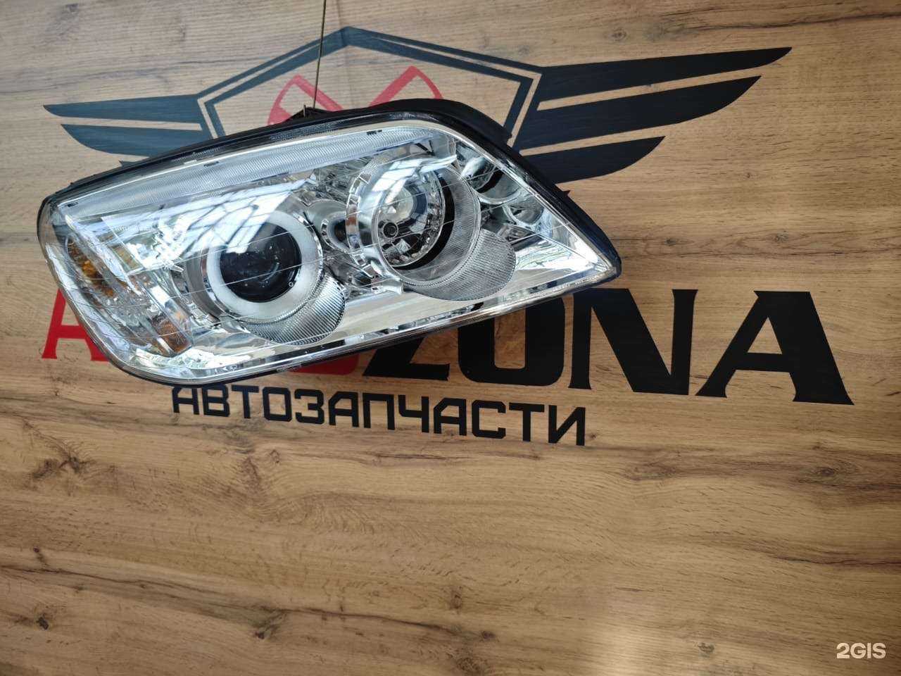 Отзывы на компанию AutoZona в г. Грозный c фото