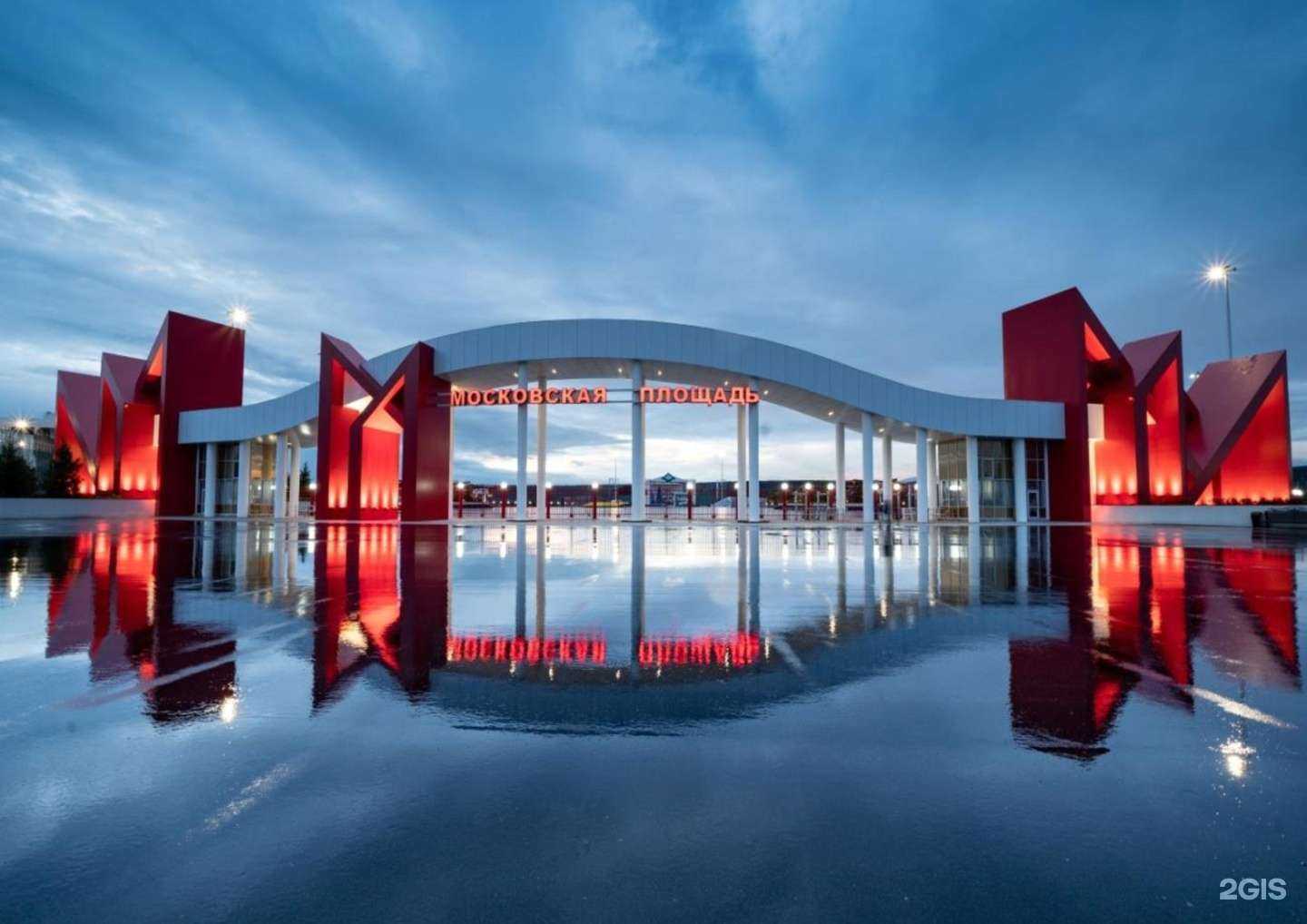 Отзывы на компанию Детский сад №16 комбинированного вида в Кемерове c фото