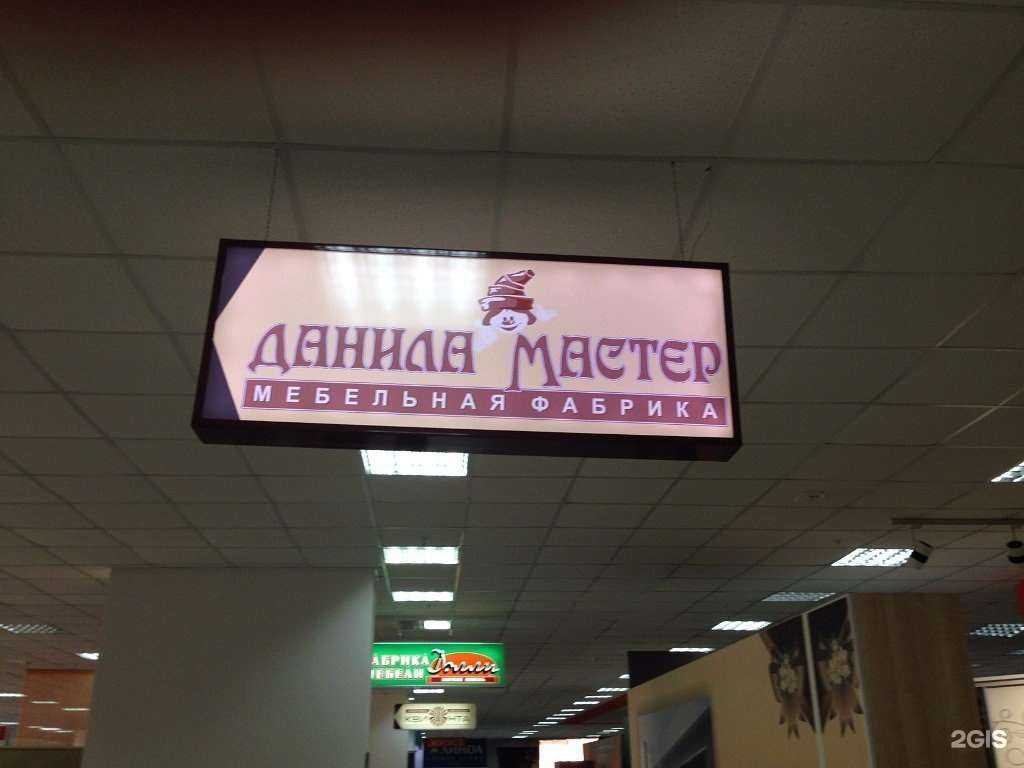 Отзывы на компанию Данила мастер в г. Сургут c фото