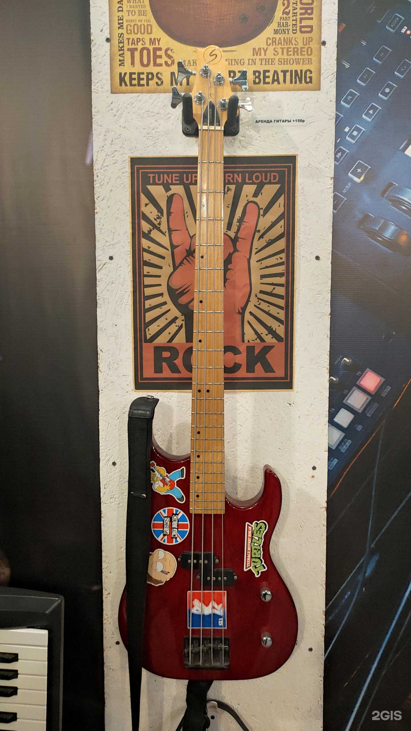 Отзывы на компанию Енот-Рокер в Томске c фото