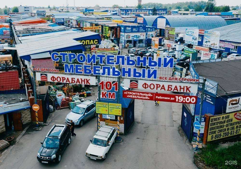 Отзывы на компанию Панда в г. Обнинск c фото