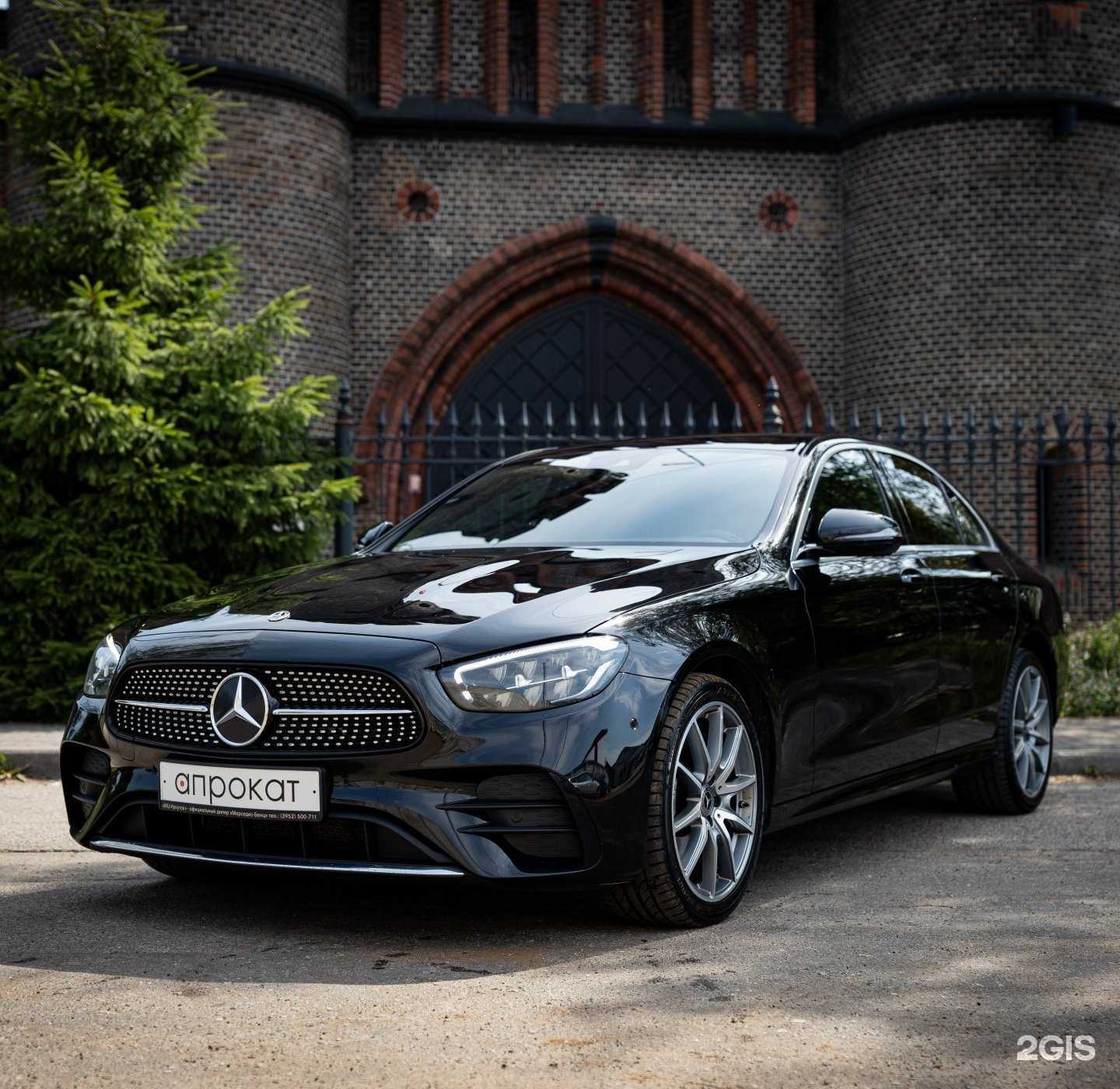 Отзывы на компанию А-прокат в Калининграде c фото