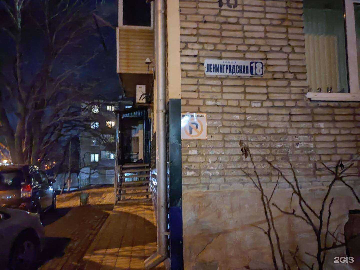 Отзывы на компанию Инновация в г. Находка c фото