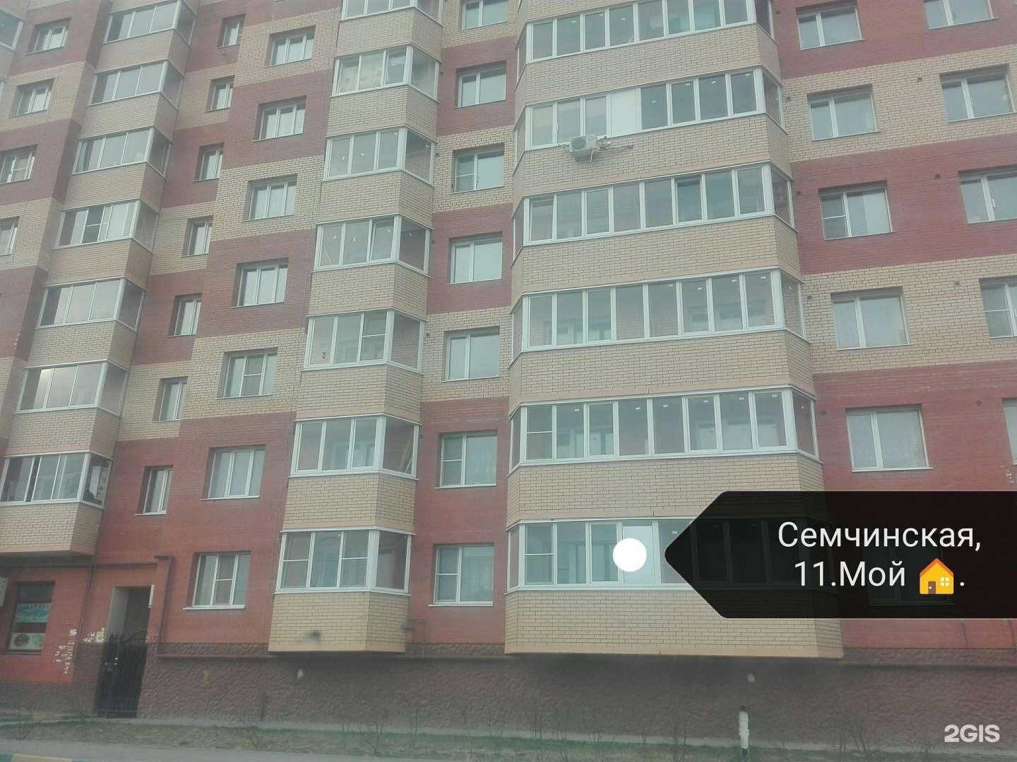 Отзывы на компанию Здравсити в Рязани c фото