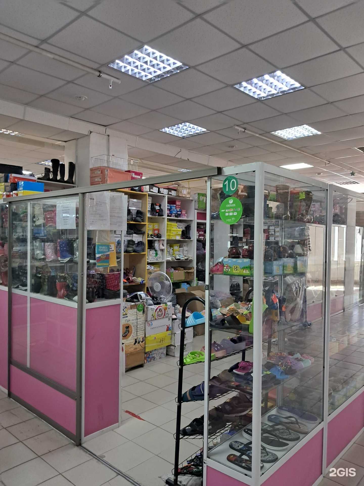 Отзывы на компанию Магазин детской обуви в Сосновоборске c фото