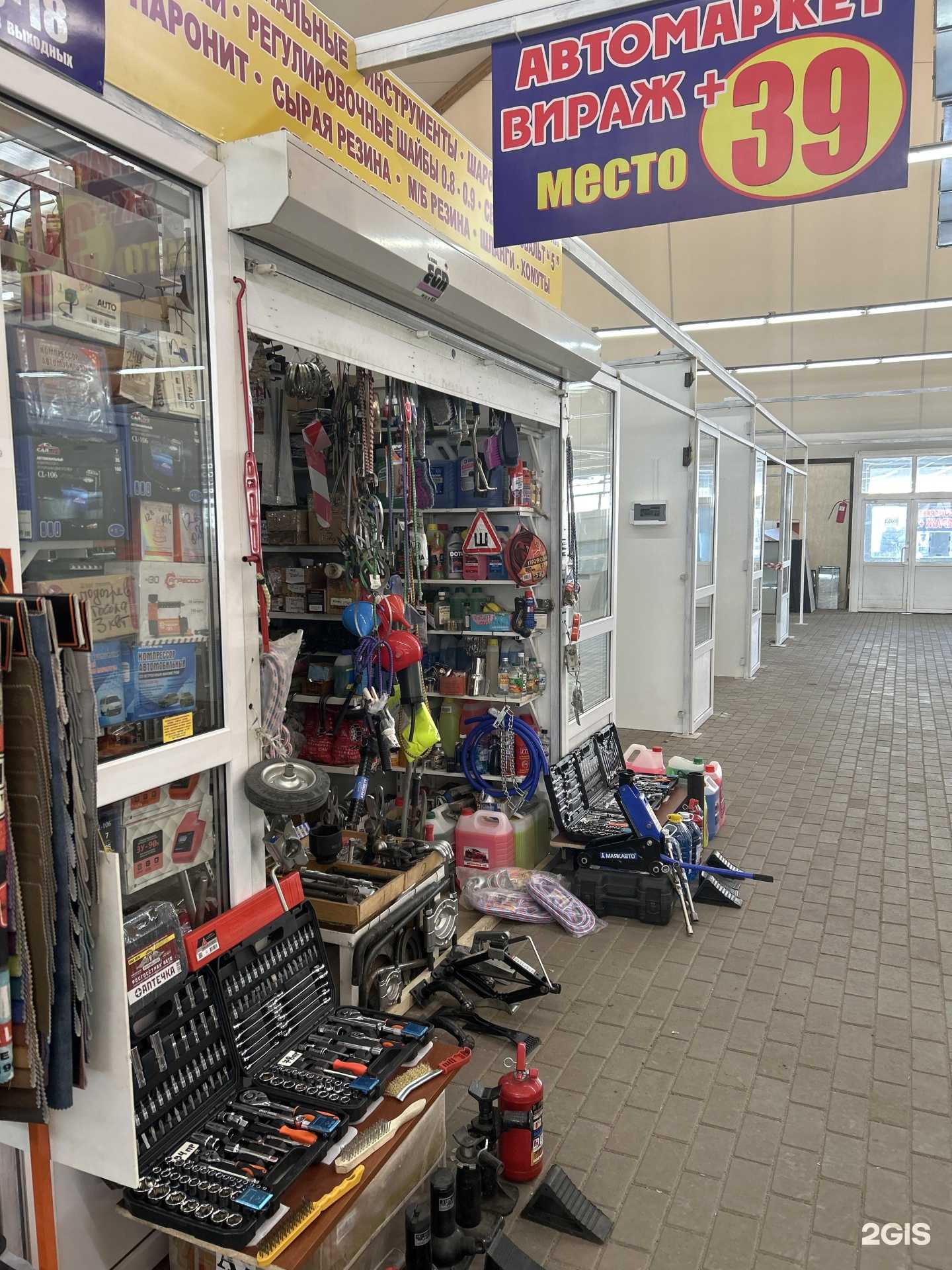 Отзывы на компанию Вираж+ в Омске c фото