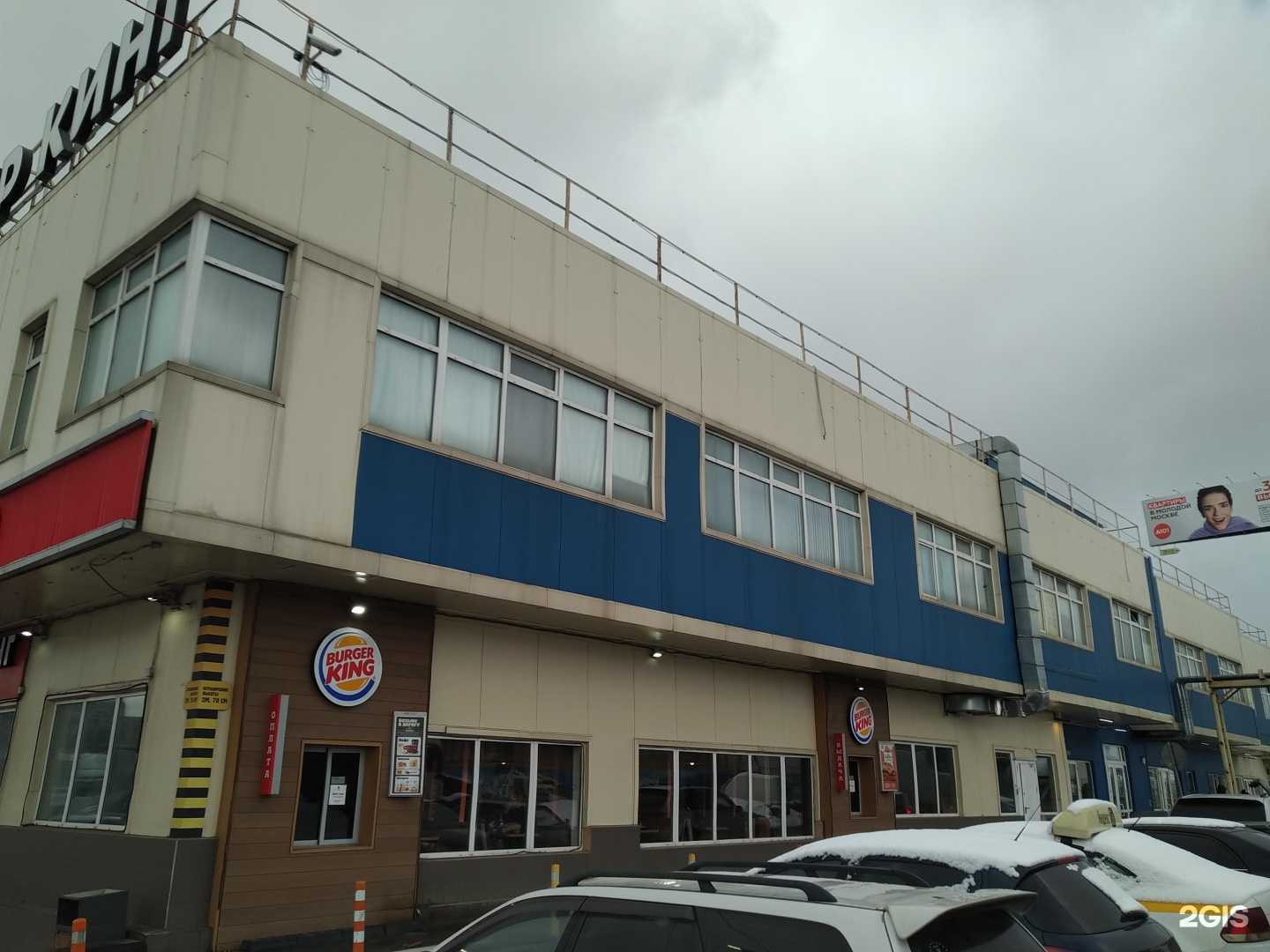 Отзывы на компанию Магазин грузовых автозапчастей в Москве c фото - фотография 2 из 2