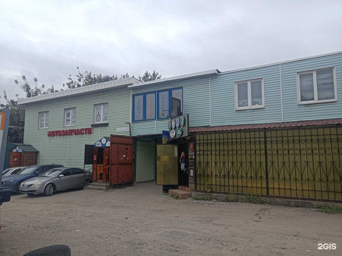 Отзывы на компанию Ласточка50 в Дзержинском c фото - фотография 2 из 2