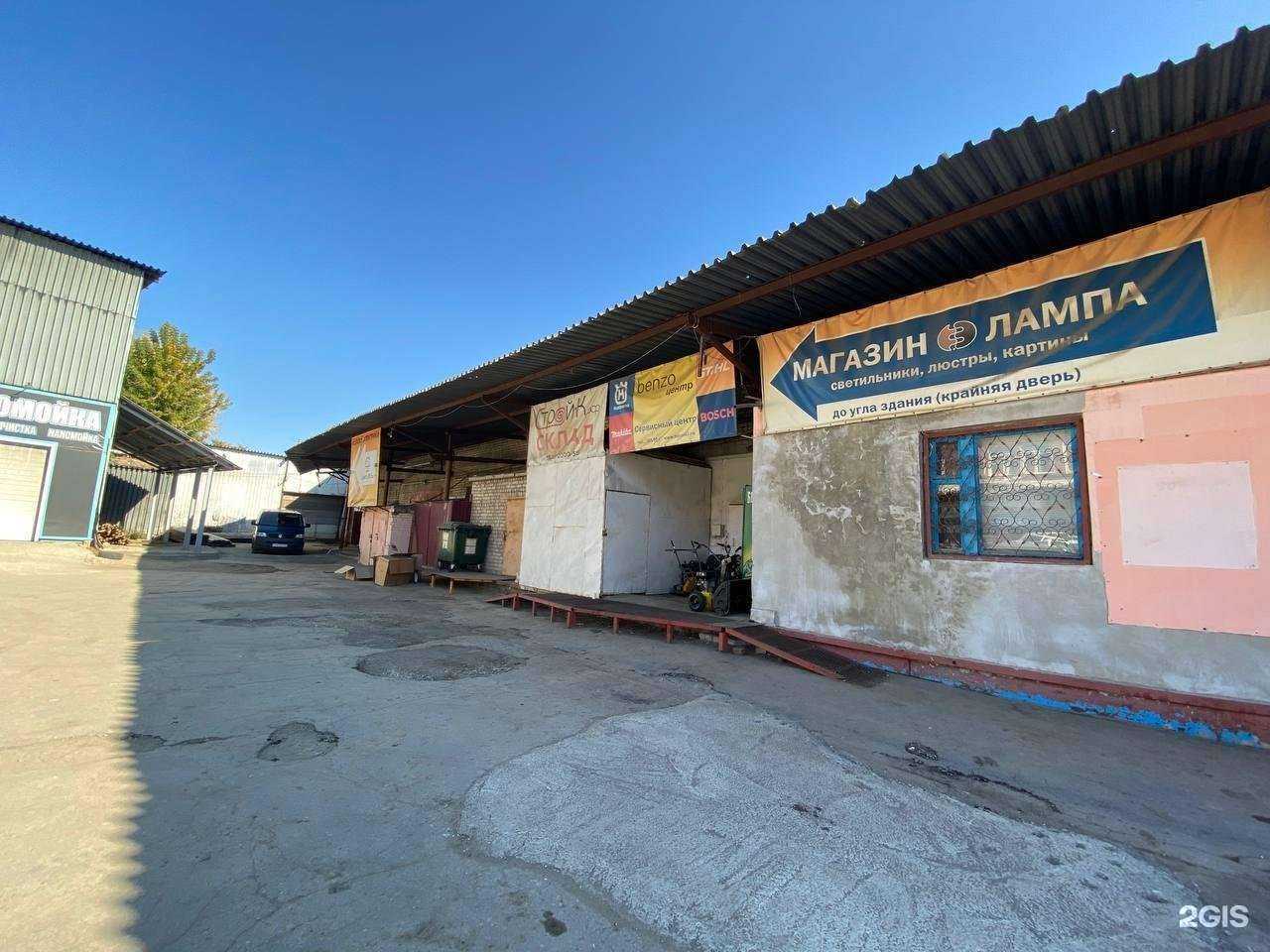 Отзывы на компанию БензоЦентр в г. Самара c фото