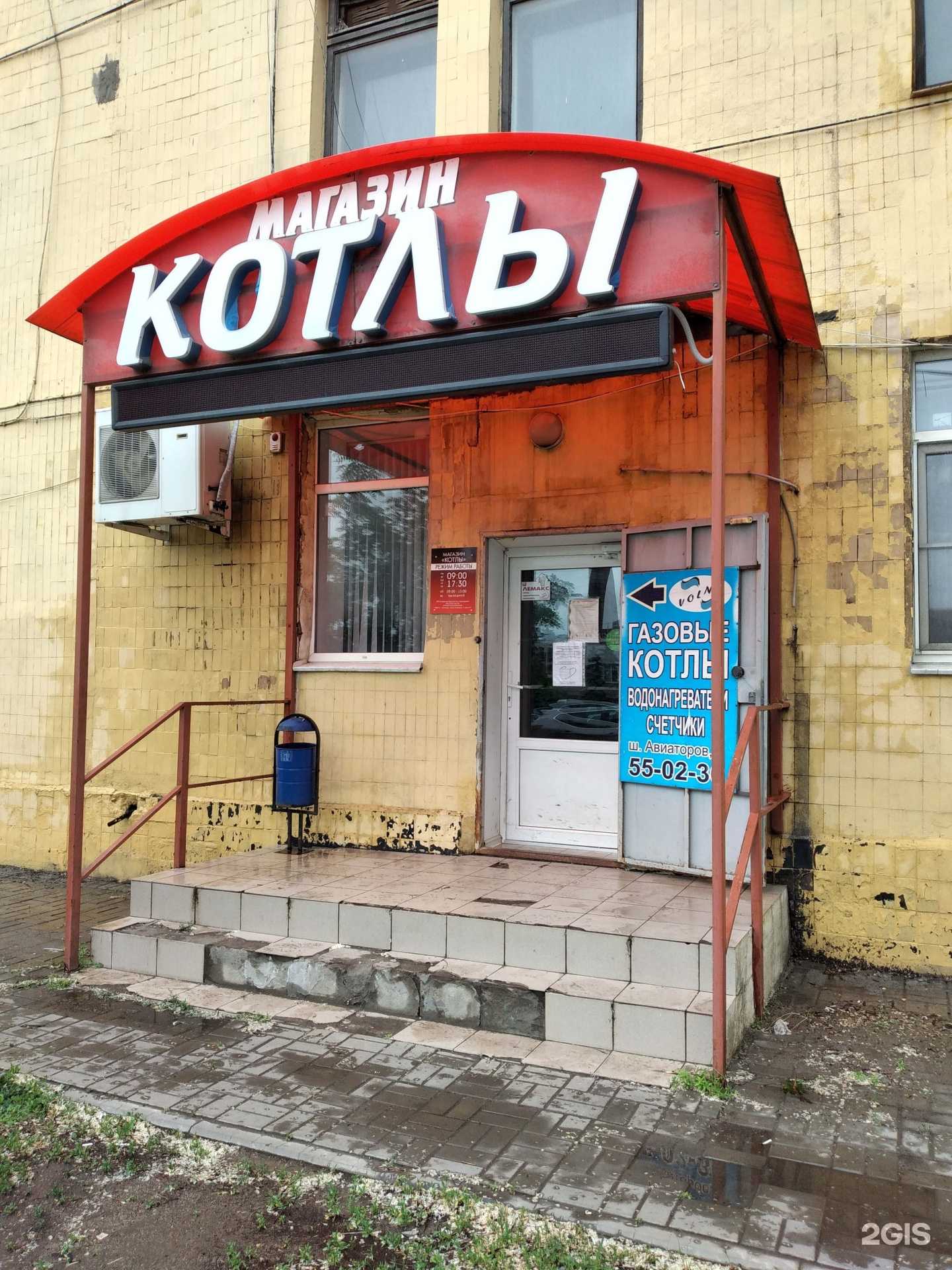 Отзывы на компанию Спутник в г. Волгоград c фото