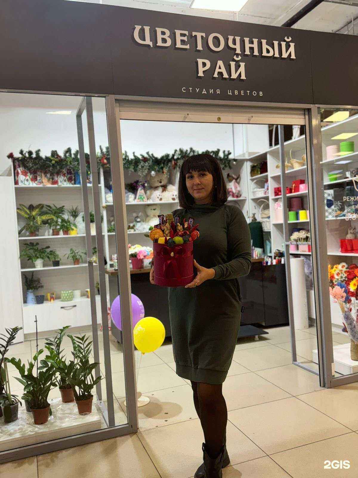 Отзывы на компанию Цветочный рай в г. Заринск c фото