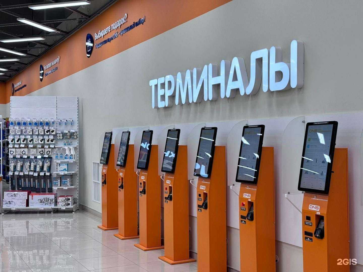 Отзывы на компанию DNS Технопоинт в г. Томск c фото