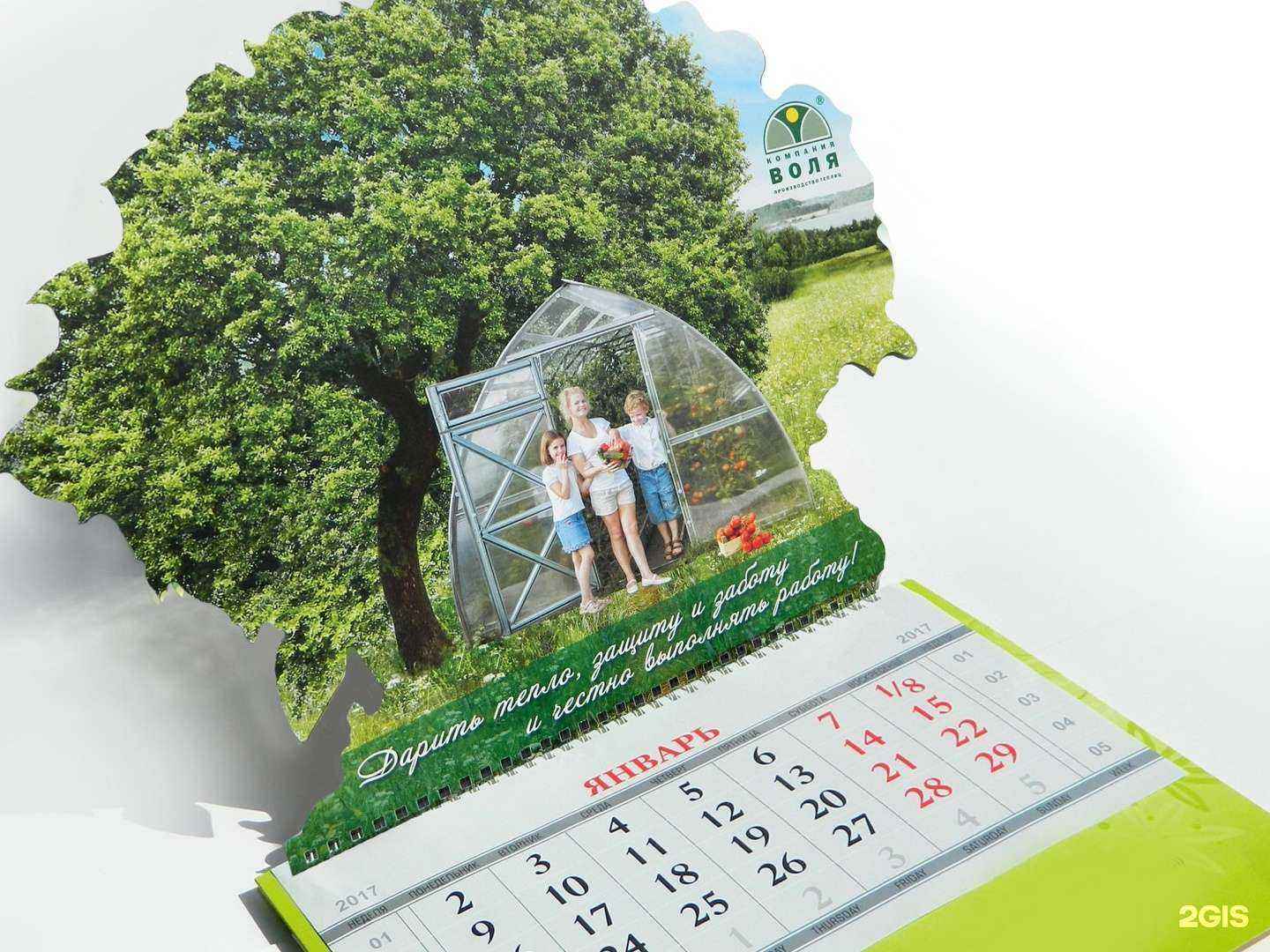 Отзывы на компанию Маркет-сервис в г. Орск c фото