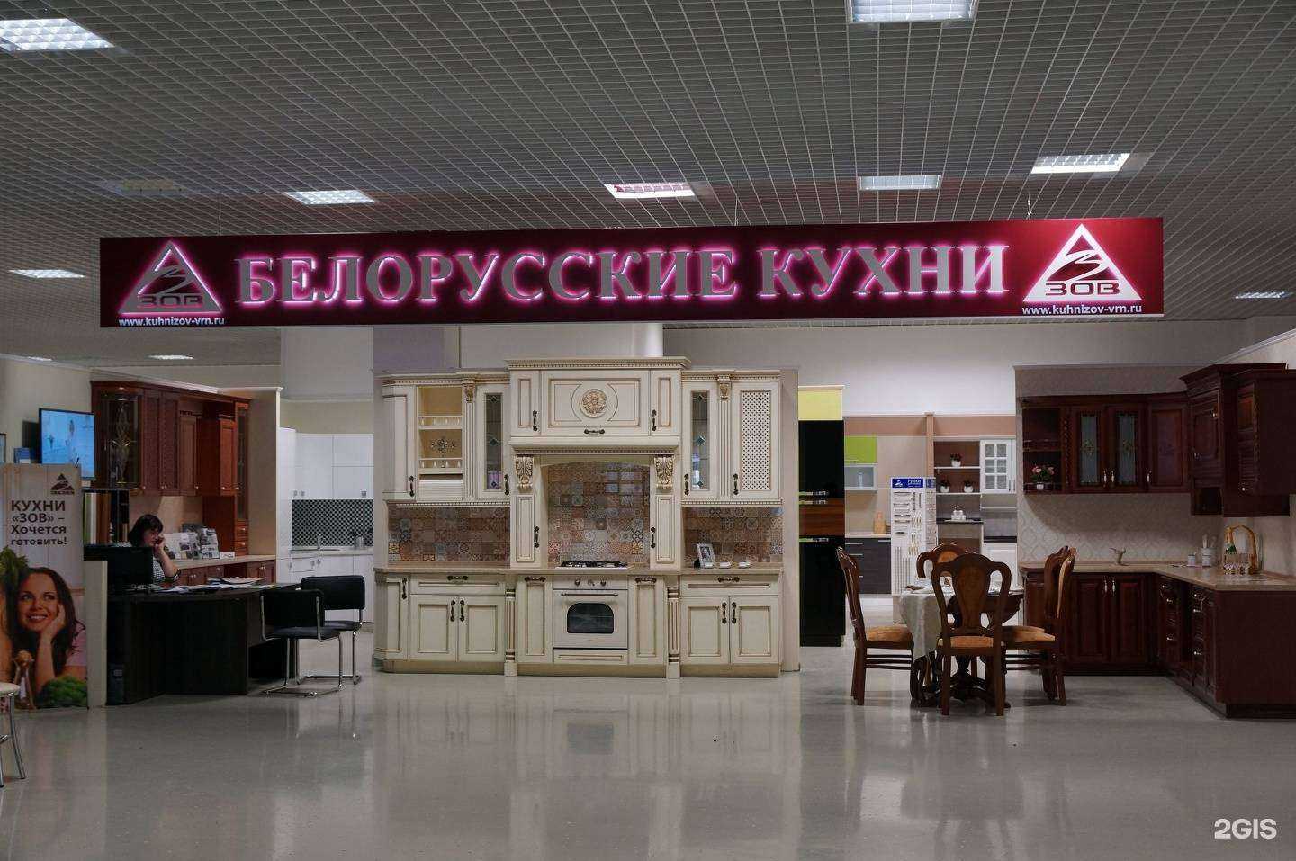 Отзывы на компанию Белорусские кухни ЗОВ в г. Воронеж c фото