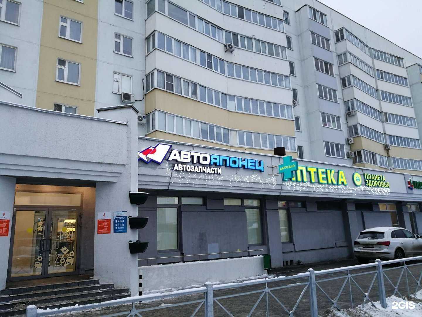 Отзывы на компанию Планета здоровья в Казани c фото