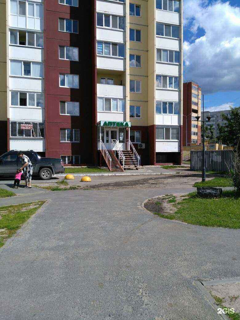 Отзывы на компанию Вита-фарм в г. Тюмень c фото