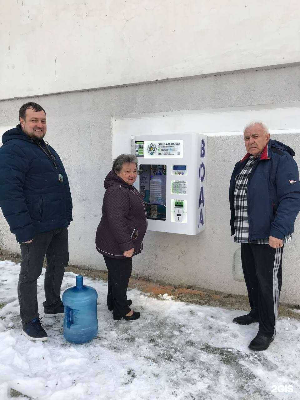 Отзывы на компанию Аква Сервис в г. Новороссийск c фото