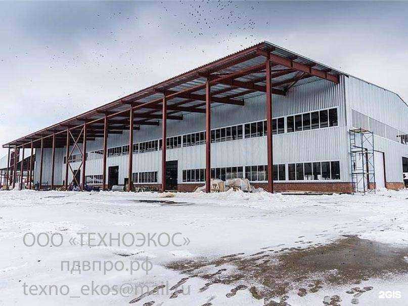 Отзывы на компанию Техноэкос в г. Тамбов c фото