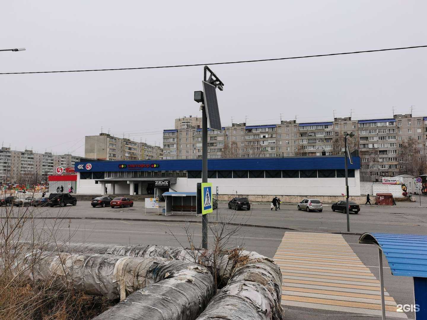 Отзывы на компанию Принцесса спорта в Кургане c фото - фотография 2 из 2