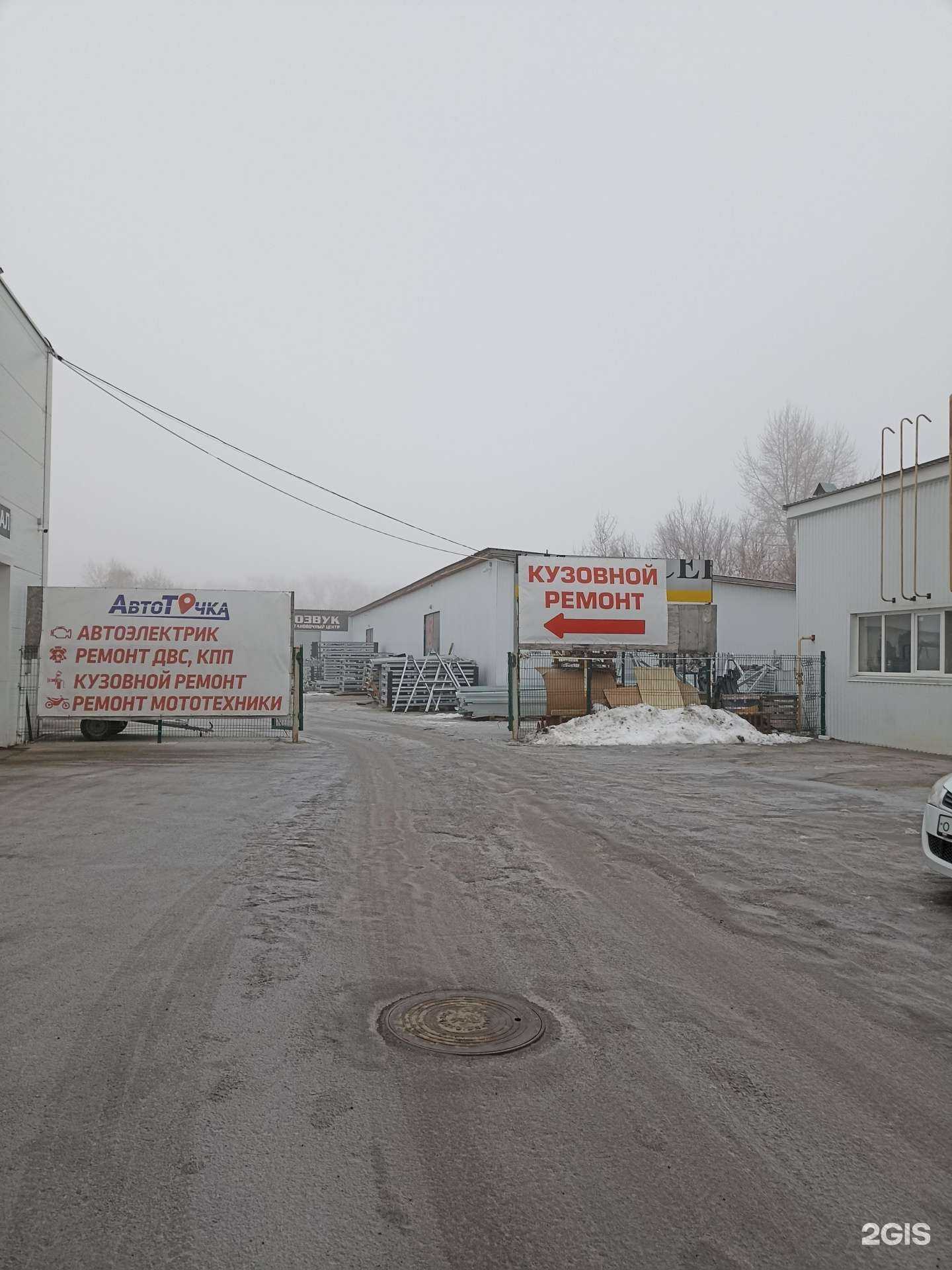 Отзывы на компанию Evil sound в Тюмени c фото - фотография 2 из 2