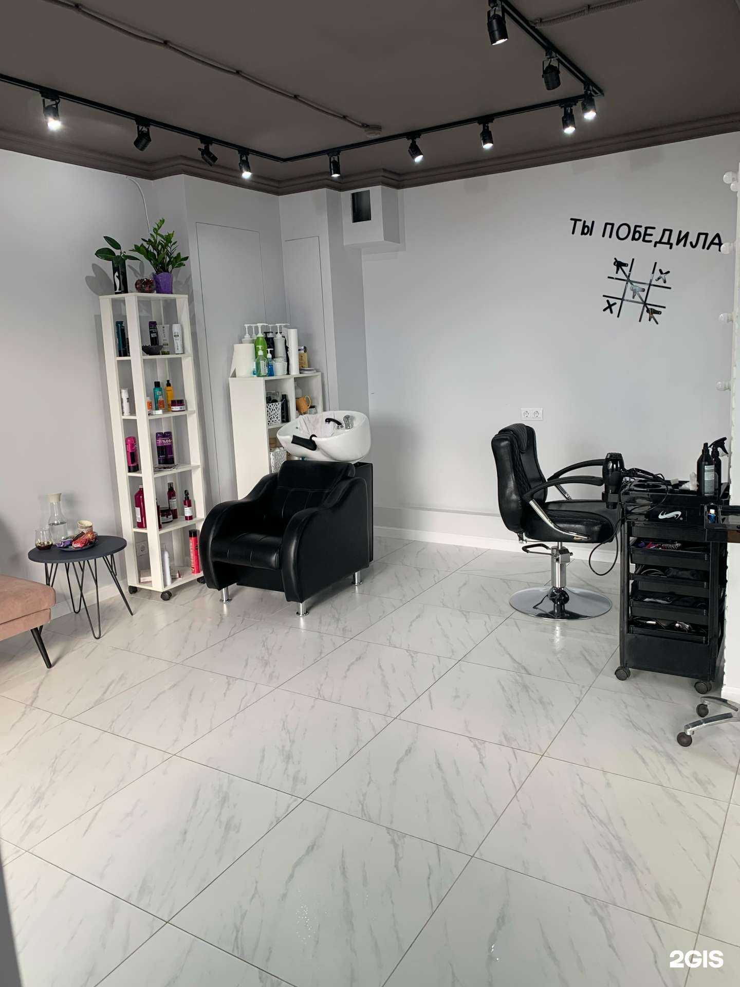 Отзывы на компанию Парикмахерская в Ульяновске c фото