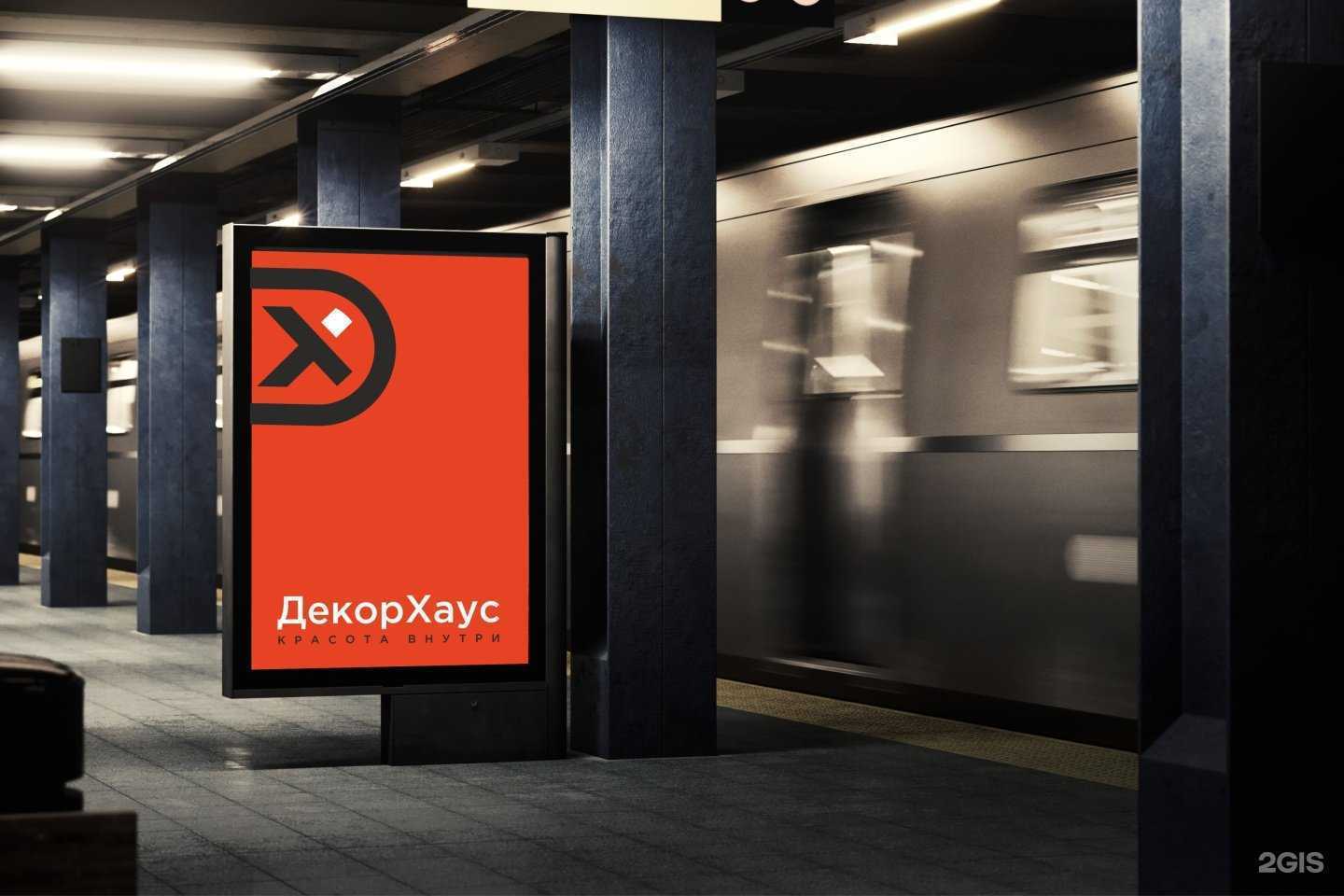 Отзывы на компанию ДекорХаус в г. Нижний Новгород c фото