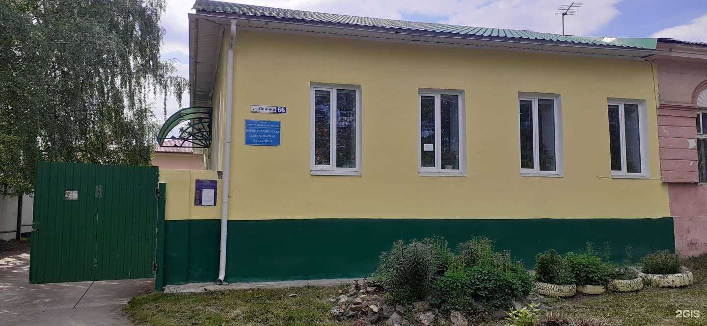 Отзывы на компанию Верхнесалдинская ветеринарная лечебница в г. Верхняя Салда c фото