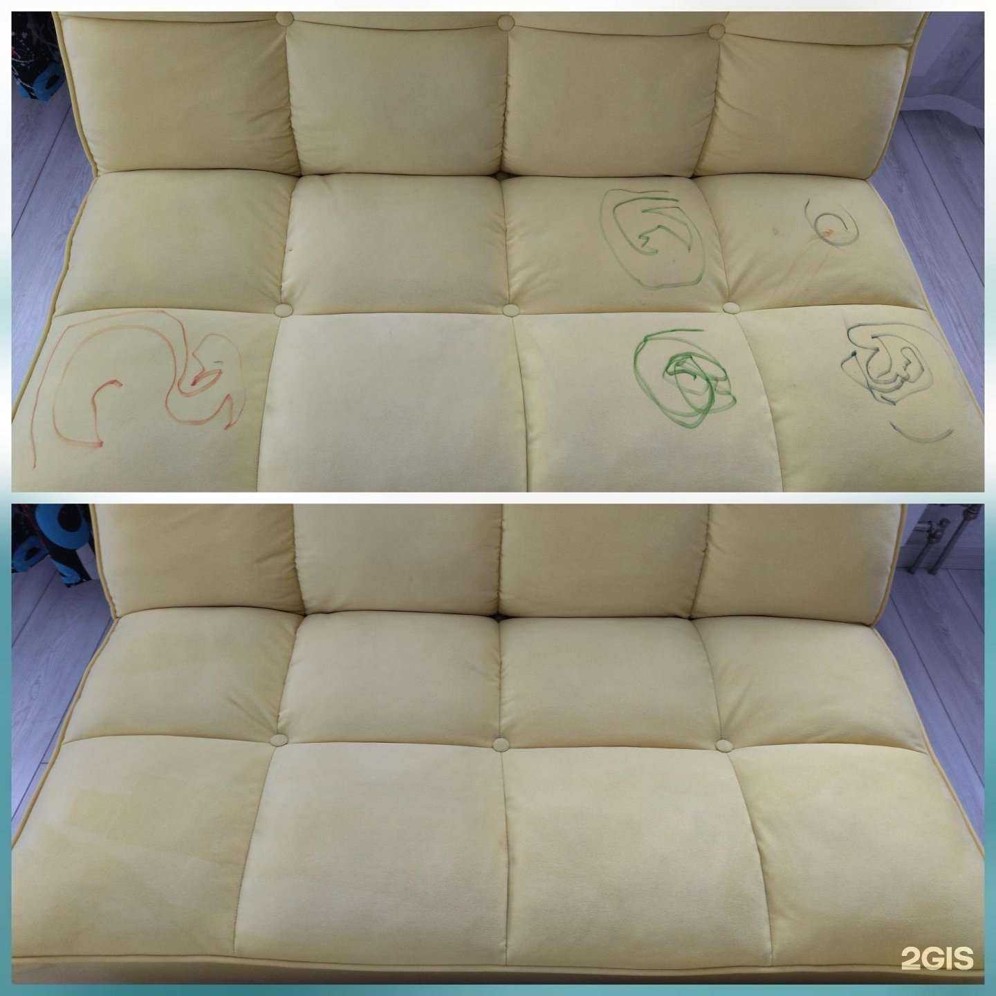 Отзывы на компанию Мистер Чисто в Кемерове c фото