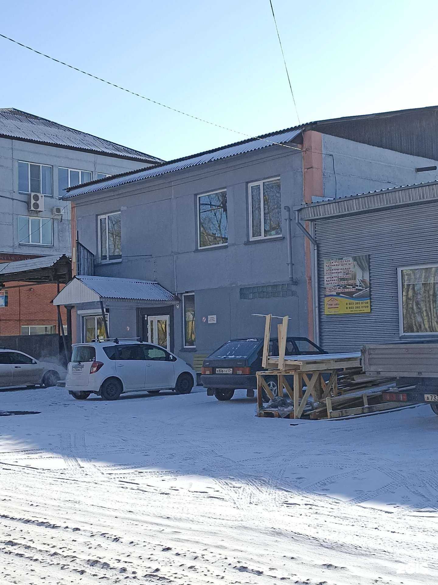 Отзывы на компанию Строй-Лайф в Абакане c фото - фотография 2 из 2