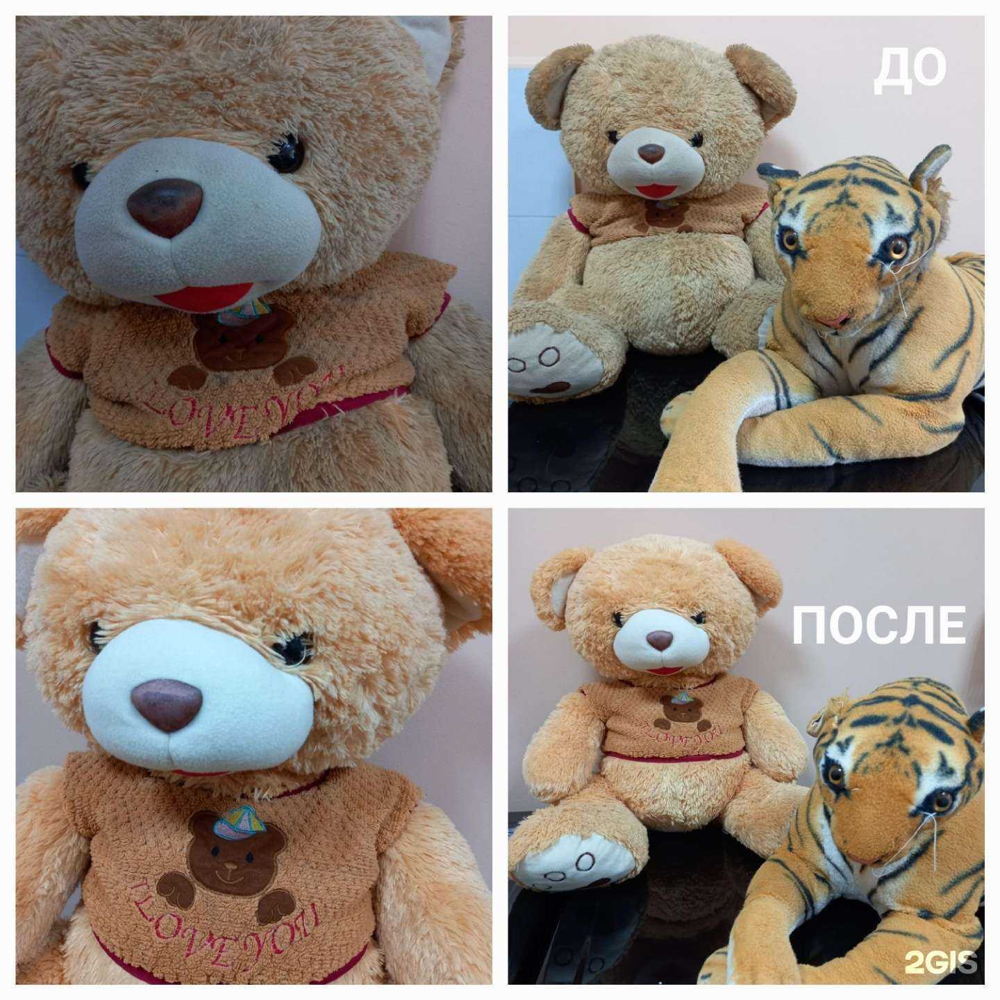 Отзывы на компанию Точка чистоты в Улан-Удэ c фото