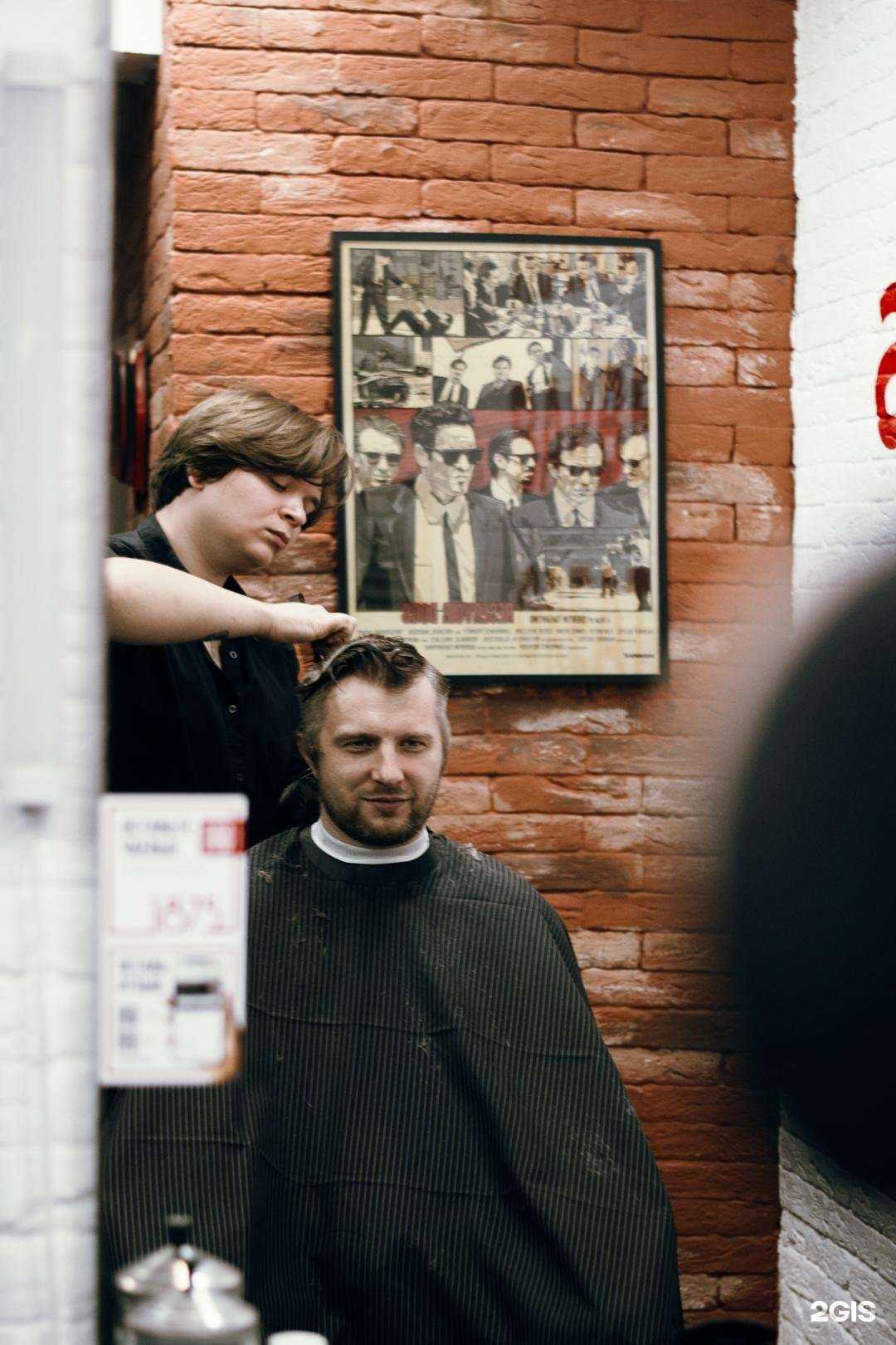 Отзывы на компанию 1875 Barbershop в г. Барнаул c фото