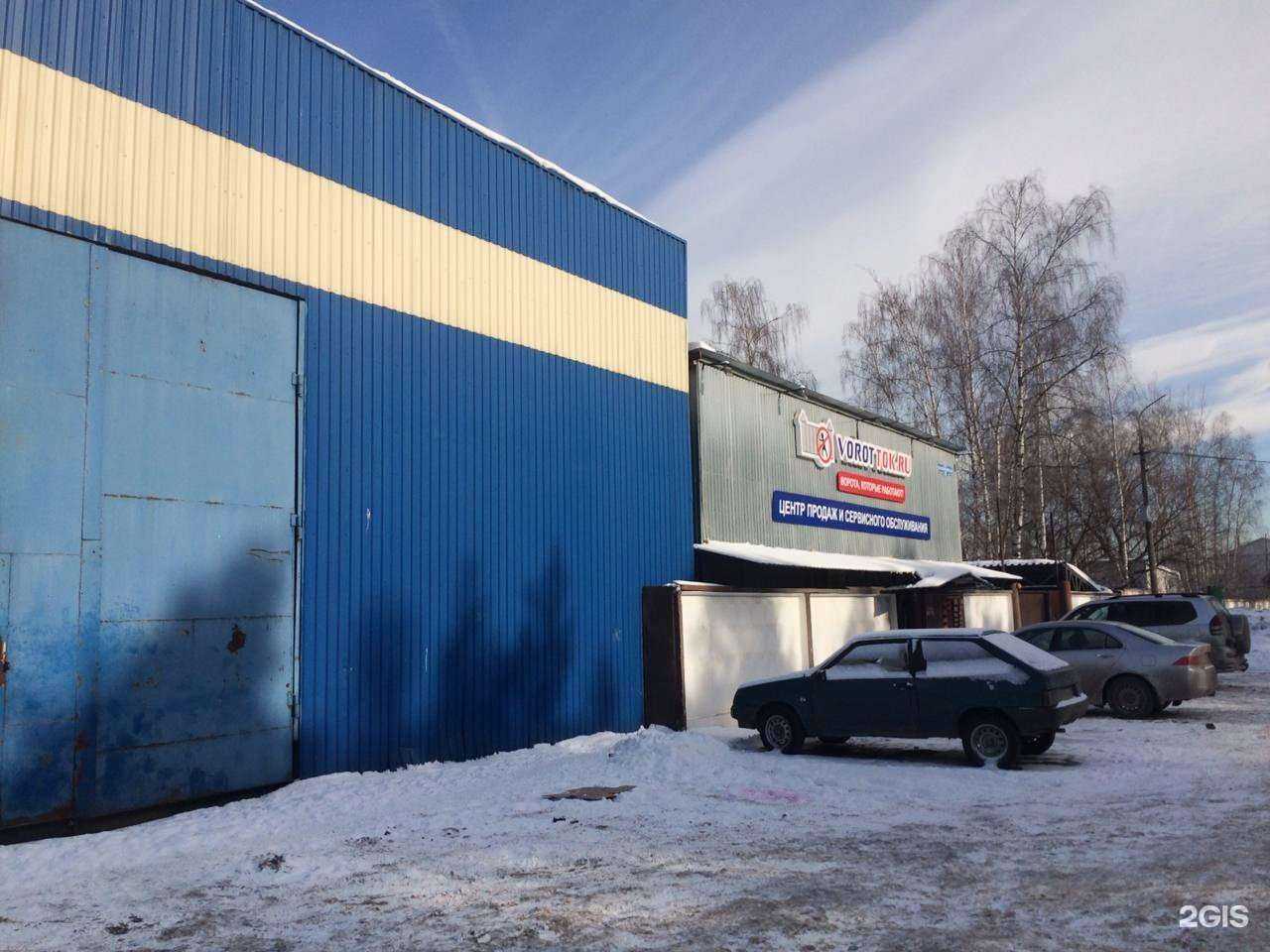 Отзывы на компанию Воротток в г. Раменское c фото