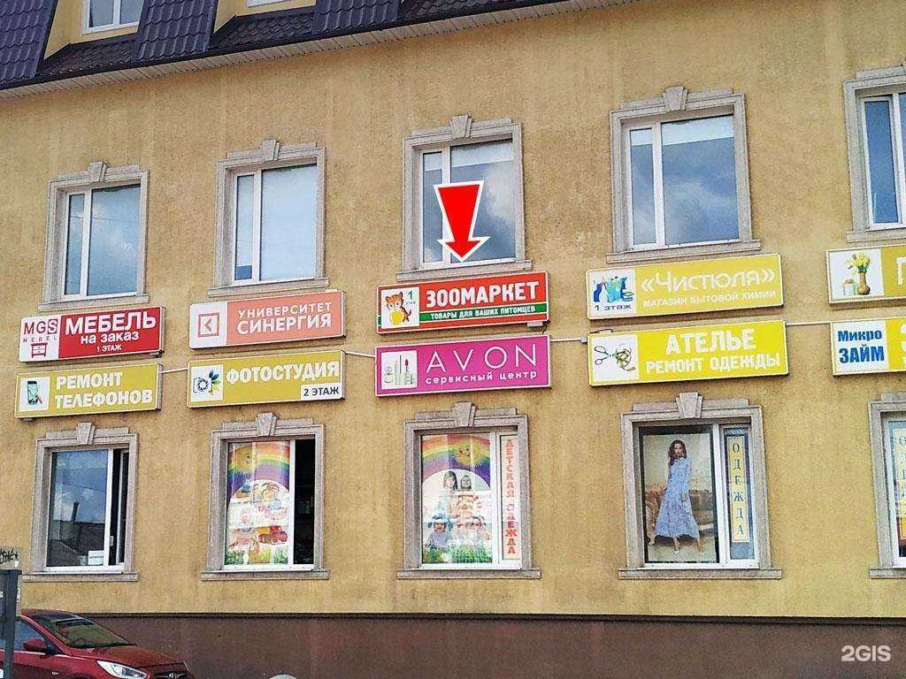 Отзывы на компанию Студия рекламы в г. Бронницы c фото