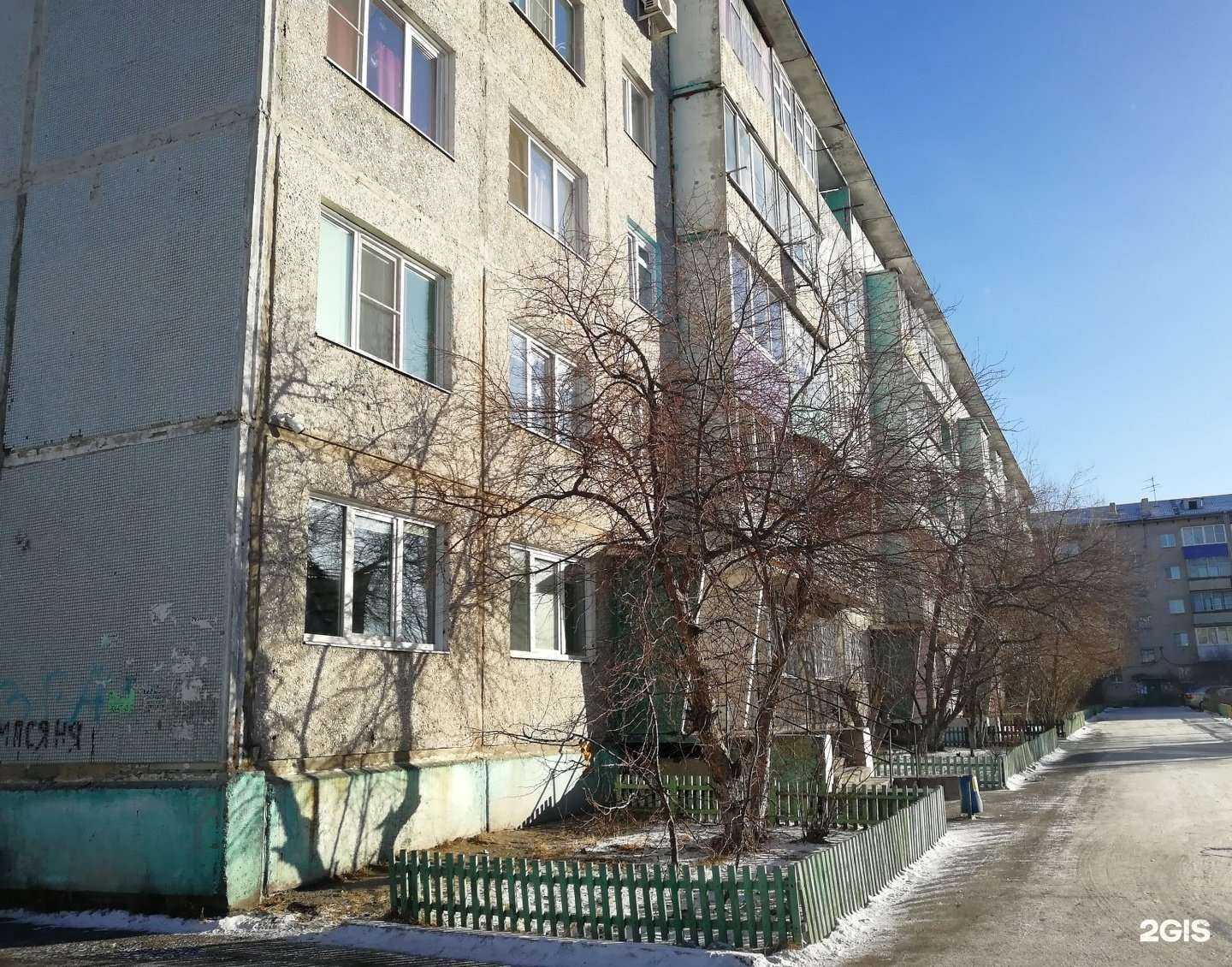 Отзывы на компанию Лига в Чите c фото - фотография 2 из 2