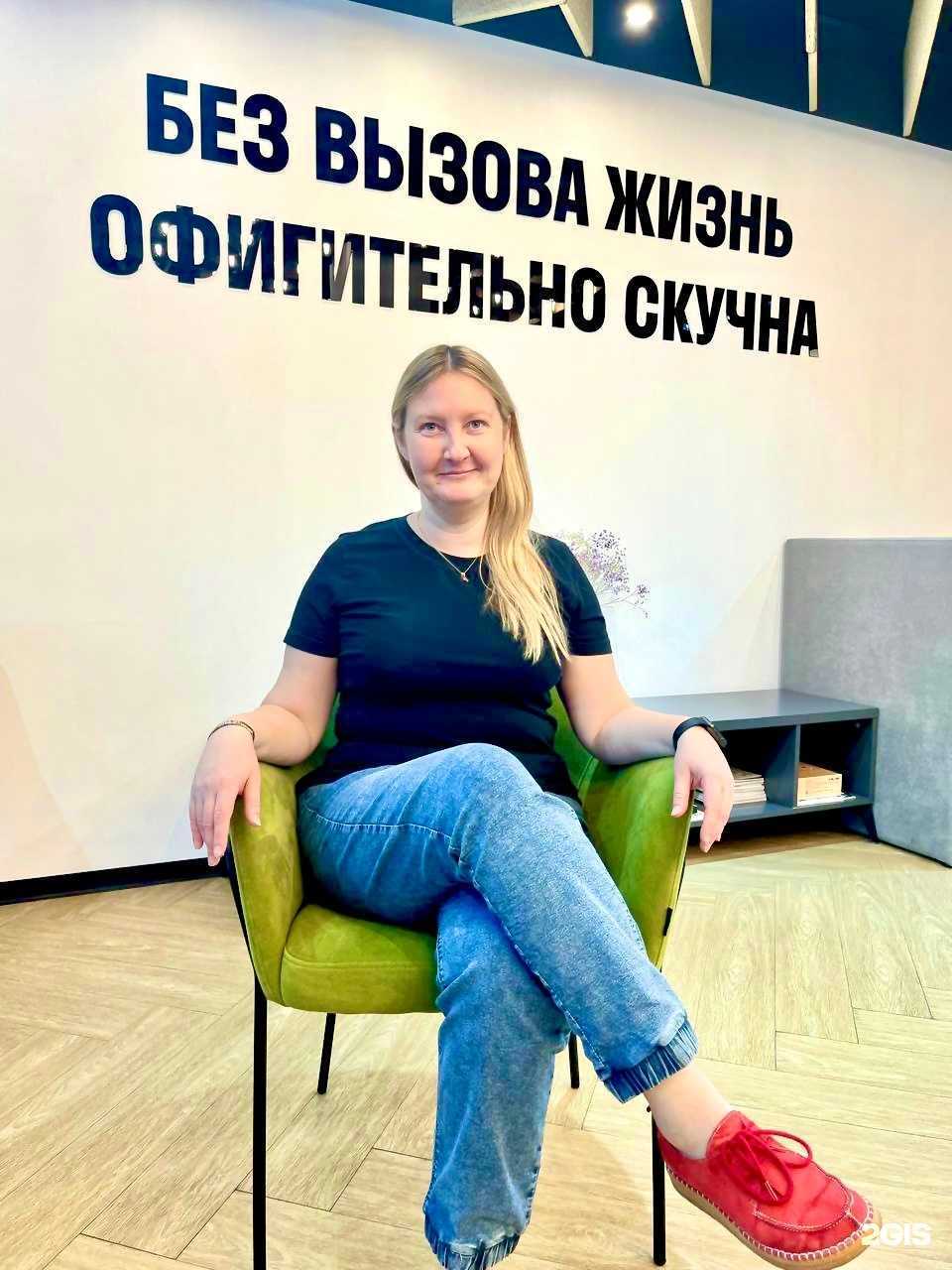 Отзывы на компанию Внештатный маркетолог Наталья Майер в г. Барнаул c фото