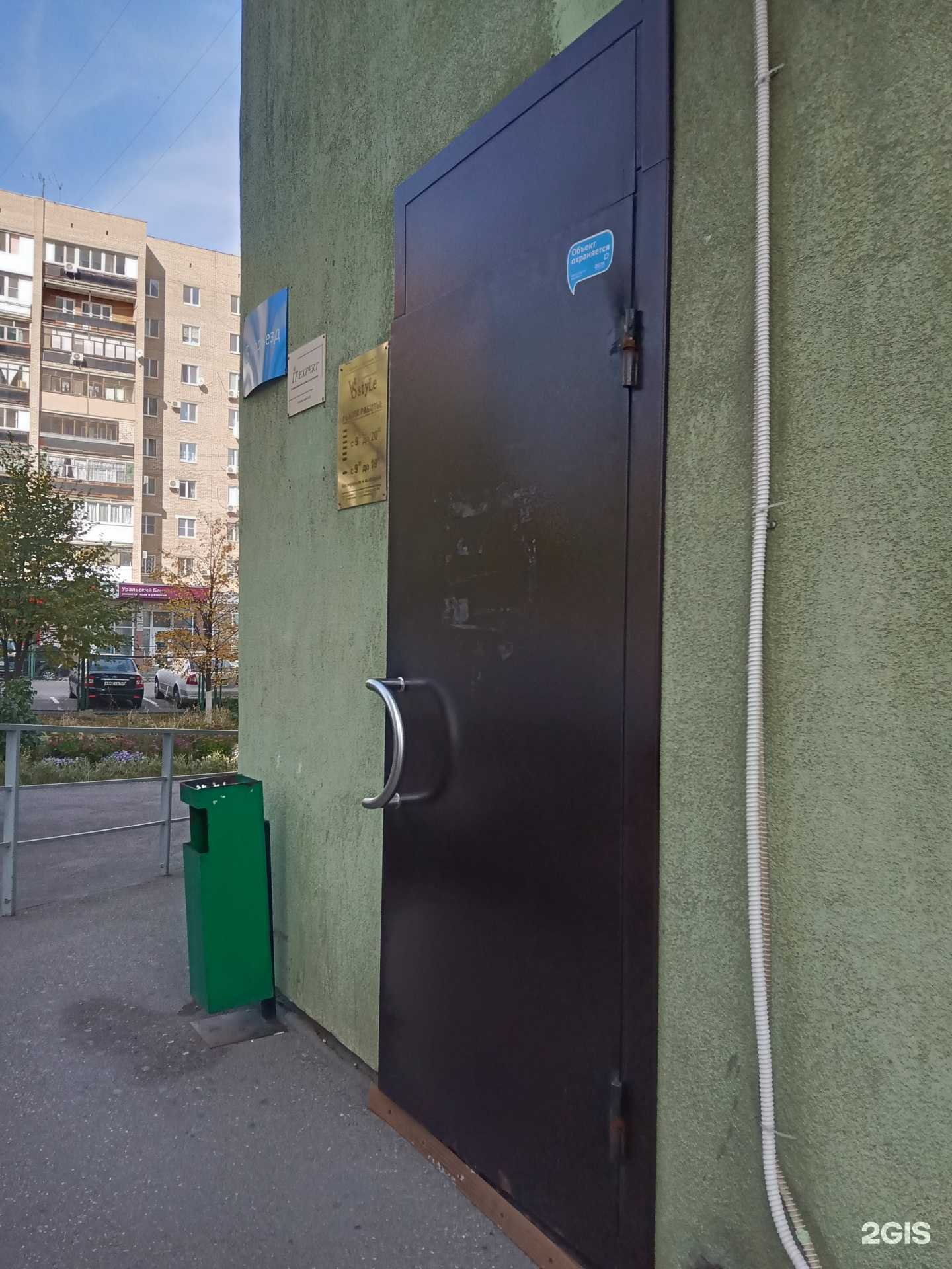 Отзывы на компанию Смарт консалтинг в Саратове c фото