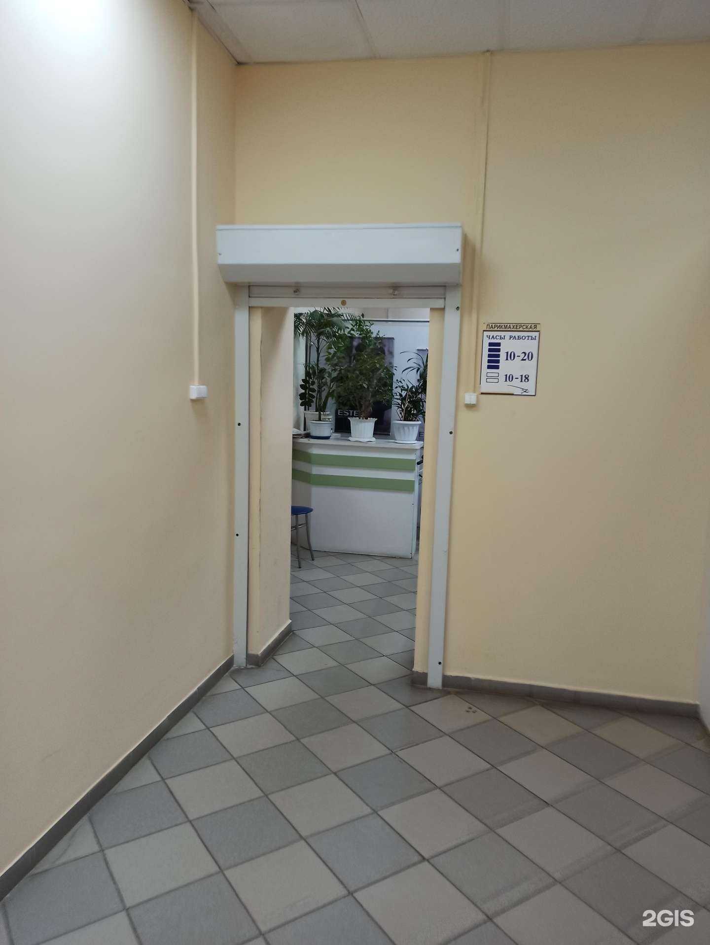 Отзывы на компанию Парикмахерская в Вологде c фото