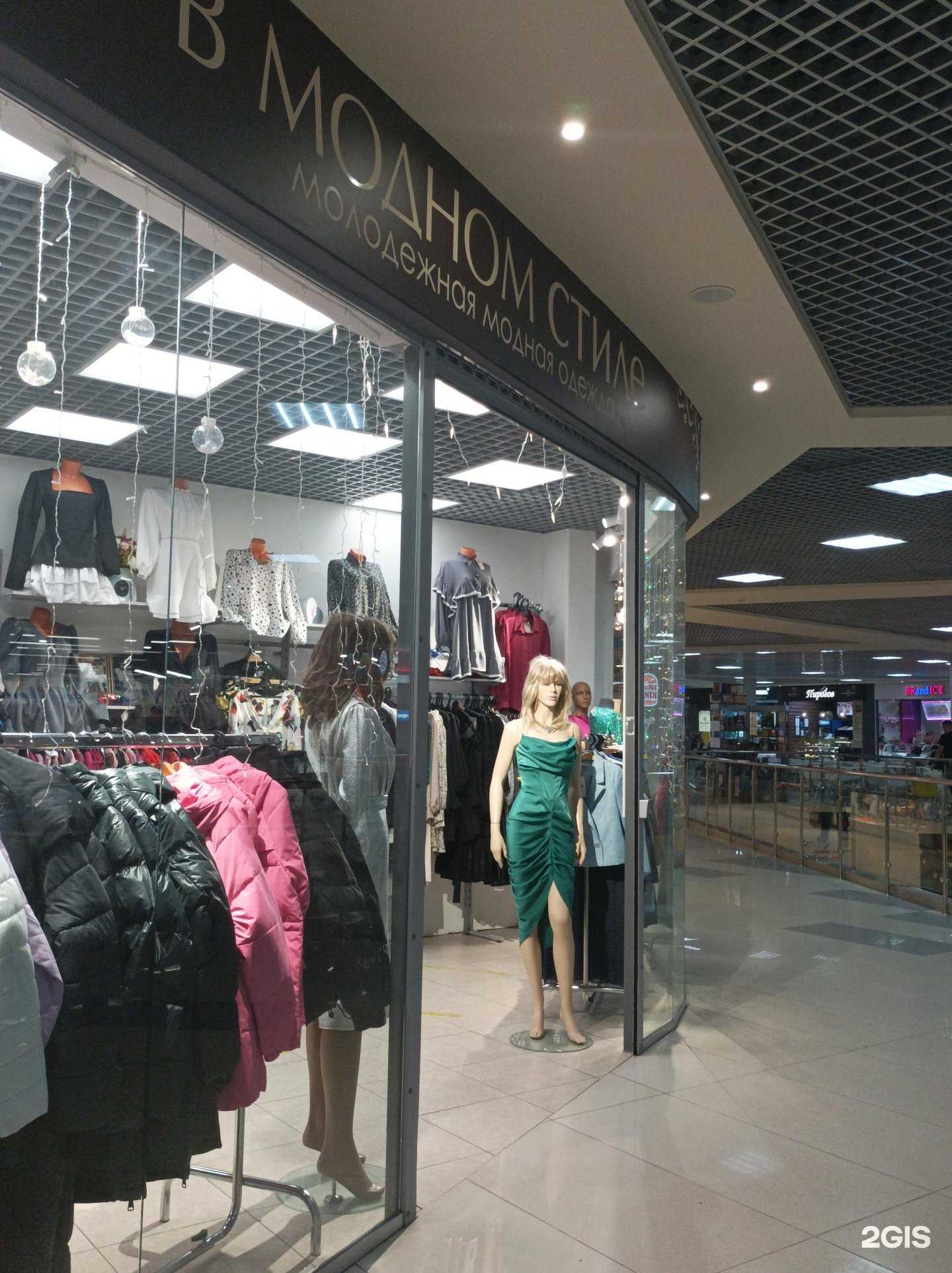 Отзывы на компанию В модном стиле в г. Псков c фото