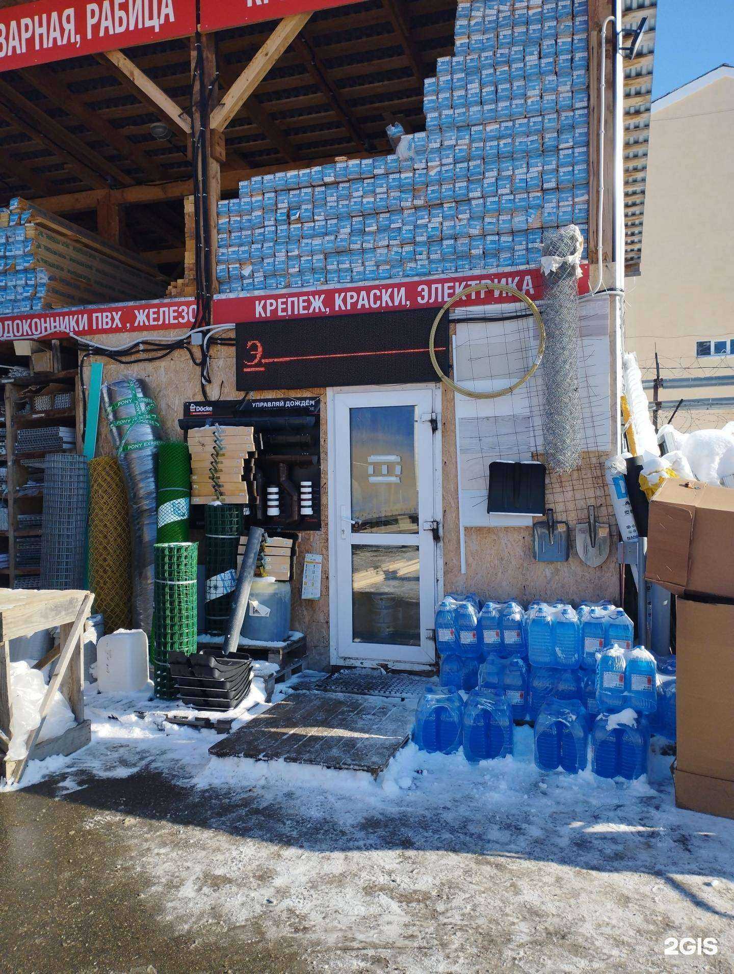 Отзывы на компанию Магазин строительных материалов в г. Нижний Новгород c фото