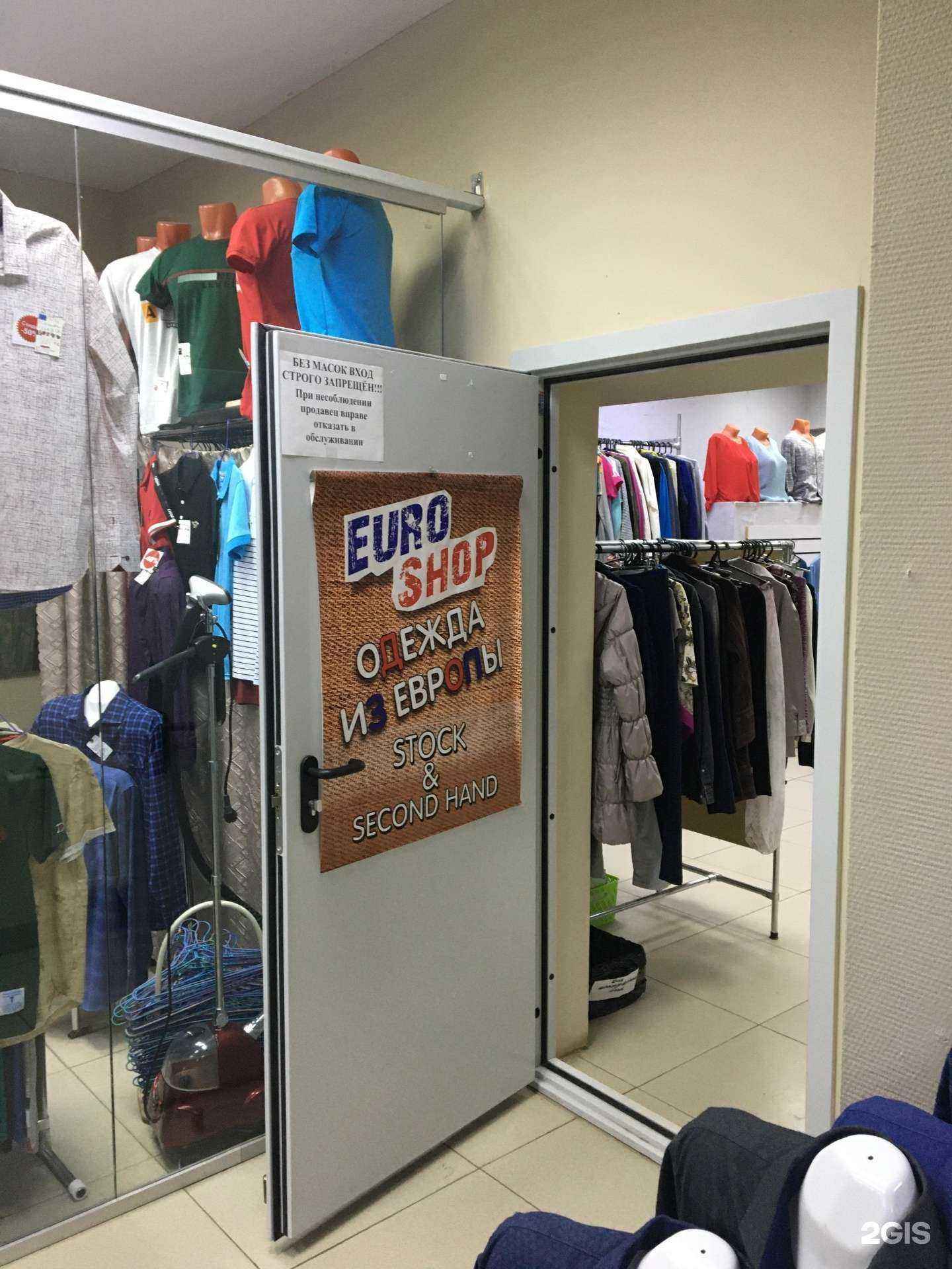 Отзывы на компанию Euroshop в г. Ижевск c фото